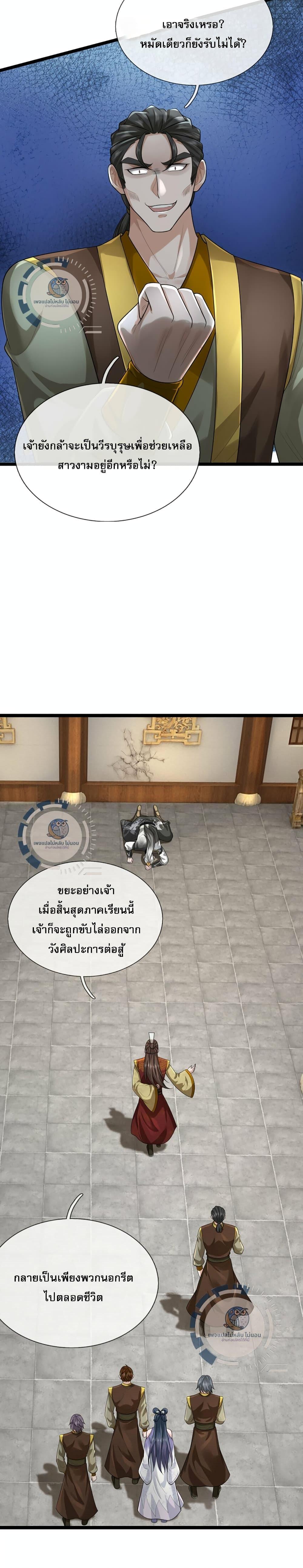 Manga-lc-com อ่านมังงะ อ่านการ์ตูน ออนไลน์ ฟรี Divine Martial Emperor ตอนที่ 1 2 3 4 5 6 7 8 9 10 11 12 13 14 ฟรี ไม่มีโฆษณา Manga-lc - อ่าน มังงะ อ่าน การ์ตูน ออนไลน์ อ่านมังงะ ฟรี