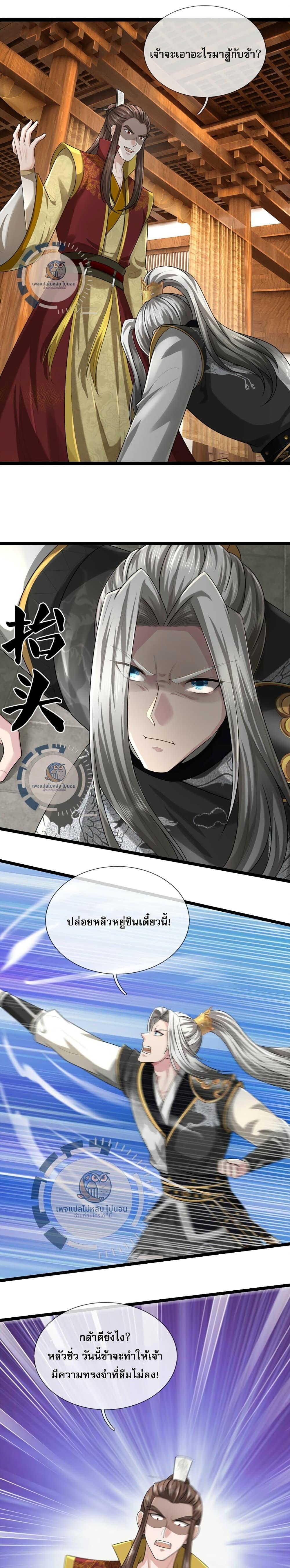 Manga-lc-com อ่านมังงะ อ่านการ์ตูน ออนไลน์ ฟรี Divine Martial Emperor ตอนที่ 1 2 3 4 5 6 7 8 9 10 11 12 13 14 ฟรี ไม่มีโฆษณา Manga-lc - อ่าน มังงะ อ่าน การ์ตูน ออนไลน์ อ่านมังงะ ฟรี