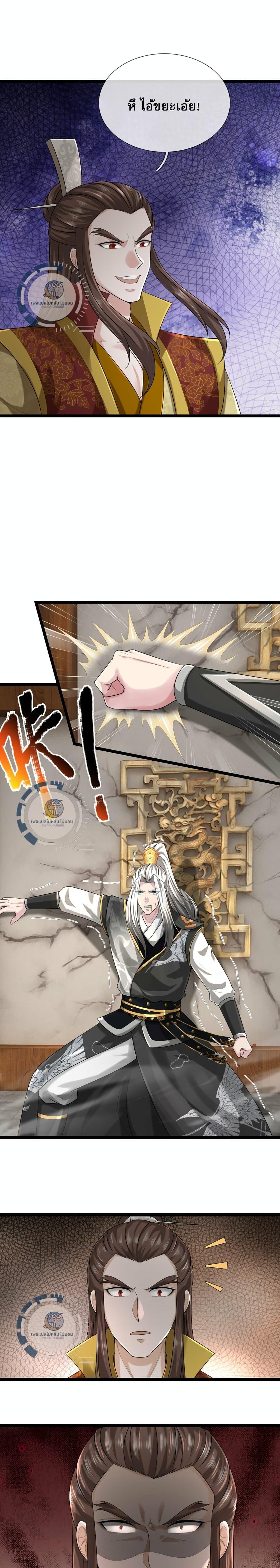 Manga-lc-com อ่านมังงะ อ่านการ์ตูน ออนไลน์ ฟรี Divine Martial Emperor ตอนที่ 1 2 3 4 5 6 7 8 9 10 11 12 13 14 ฟรี ไม่มีโฆษณา Manga-lc - อ่าน มังงะ อ่าน การ์ตูน ออนไลน์ อ่านมังงะ ฟรี