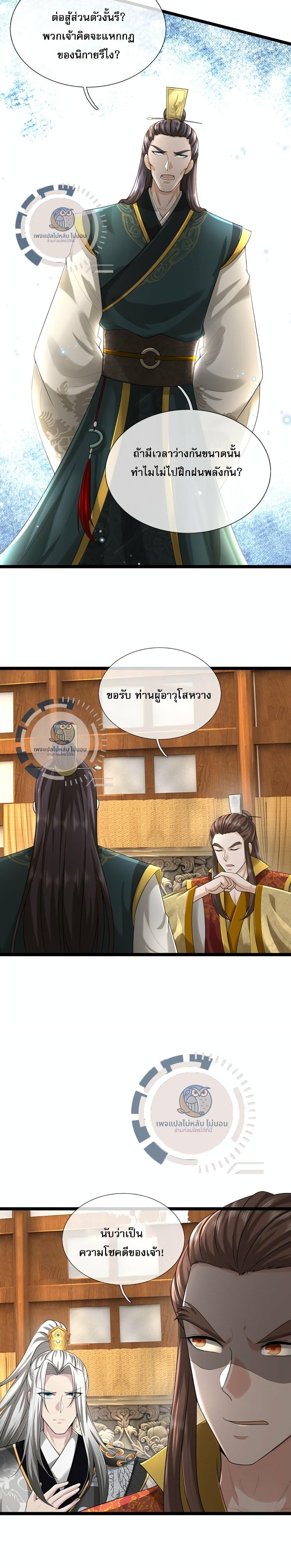 Manga-lc-com อ่านมังงะ อ่านการ์ตูน ออนไลน์ ฟรี Divine Martial Emperor ตอนที่ 1 2 3 4 5 6 7 8 9 10 11 12 13 14 ฟรี ไม่มีโฆษณา Manga-lc - อ่าน มังงะ อ่าน การ์ตูน ออนไลน์ อ่านมังงะ ฟรี