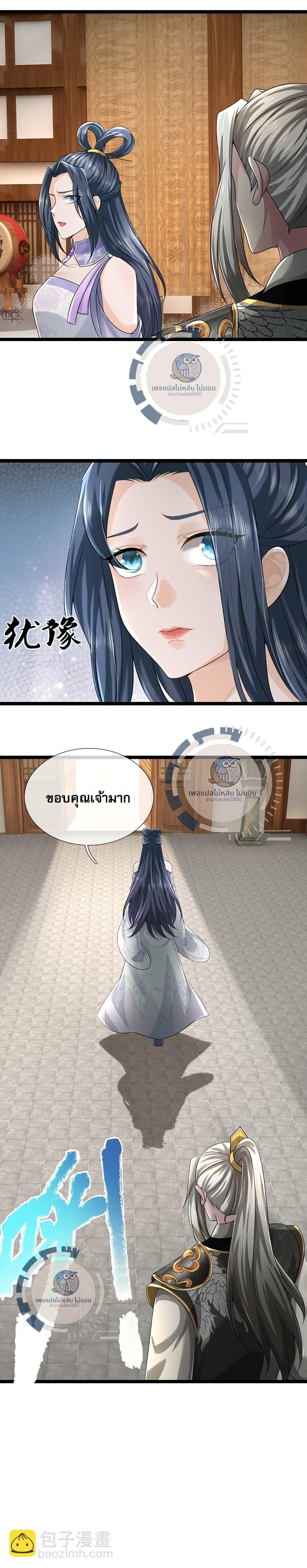 Manga-lc-com อ่านมังงะ อ่านการ์ตูน ออนไลน์ ฟรี Divine Martial Emperor ตอนที่ 1 2 3 4 5 6 7 8 9 10 11 12 13 14 ฟรี ไม่มีโฆษณา Manga-lc - อ่าน มังงะ อ่าน การ์ตูน ออนไลน์ อ่านมังงะ ฟรี