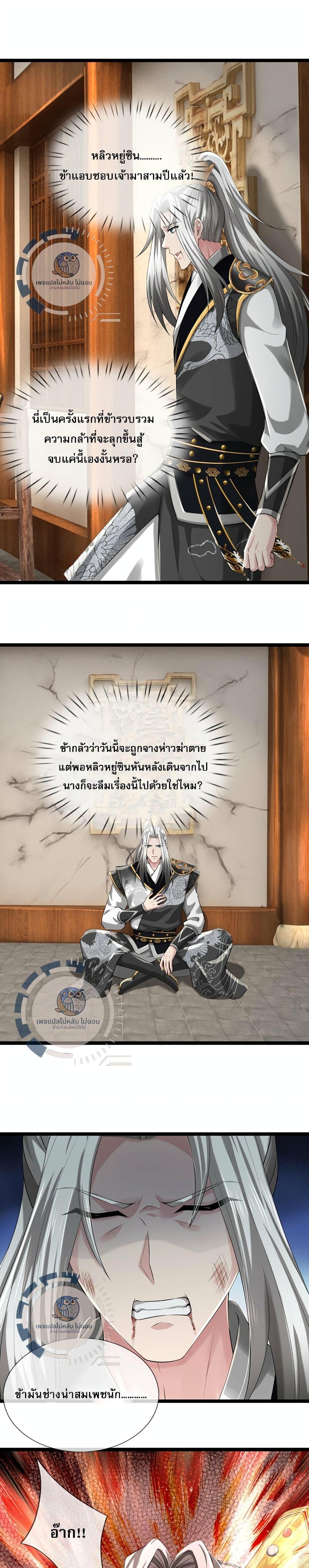 Manga-lc-com อ่านมังงะ อ่านการ์ตูน ออนไลน์ ฟรี Divine Martial Emperor ตอนที่ 1 2 3 4 5 6 7 8 9 10 11 12 13 14 ฟรี ไม่มีโฆษณา Manga-lc - อ่าน มังงะ อ่าน การ์ตูน ออนไลน์ อ่านมังงะ ฟรี