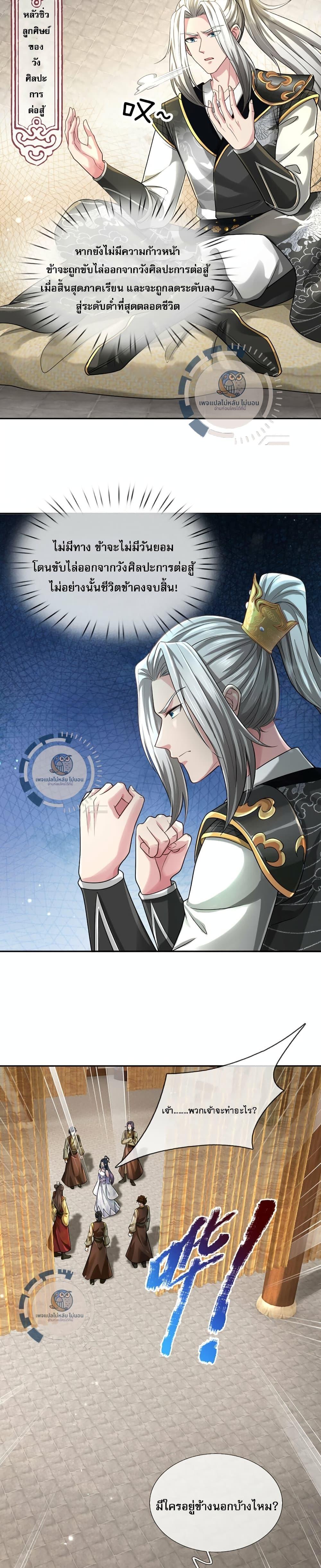 Manga-lc-com อ่านมังงะ อ่านการ์ตูน ออนไลน์ ฟรี Divine Martial Emperor ตอนที่ 1 2 3 4 5 6 7 8 9 10 11 12 13 14 ฟรี ไม่มีโฆษณา Manga-lc - อ่าน มังงะ อ่าน การ์ตูน ออนไลน์ อ่านมังงะ ฟรี