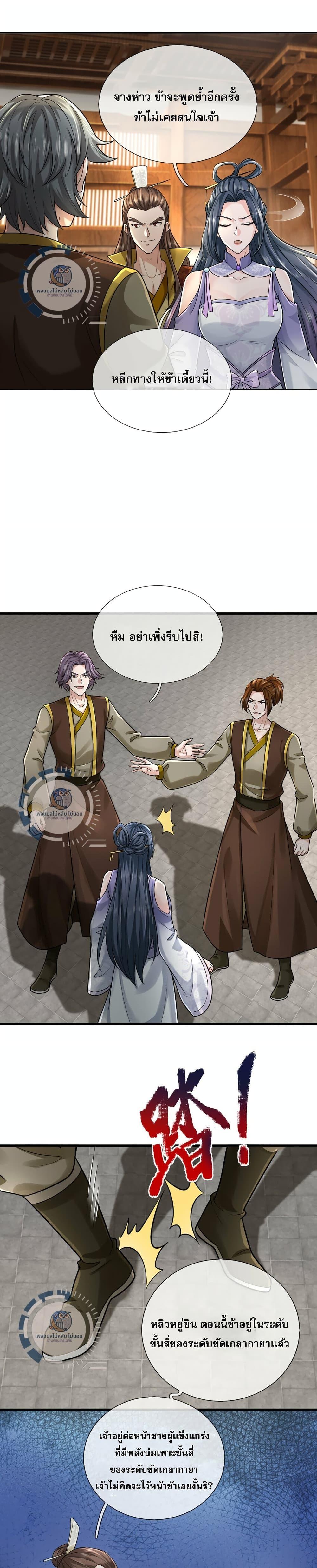 Manga-lc-com อ่านมังงะ อ่านการ์ตูน ออนไลน์ ฟรี Divine Martial Emperor ตอนที่ 1 2 3 4 5 6 7 8 9 10 11 12 13 14 ฟรี ไม่มีโฆษณา Manga-lc - อ่าน มังงะ อ่าน การ์ตูน ออนไลน์ อ่านมังงะ ฟรี