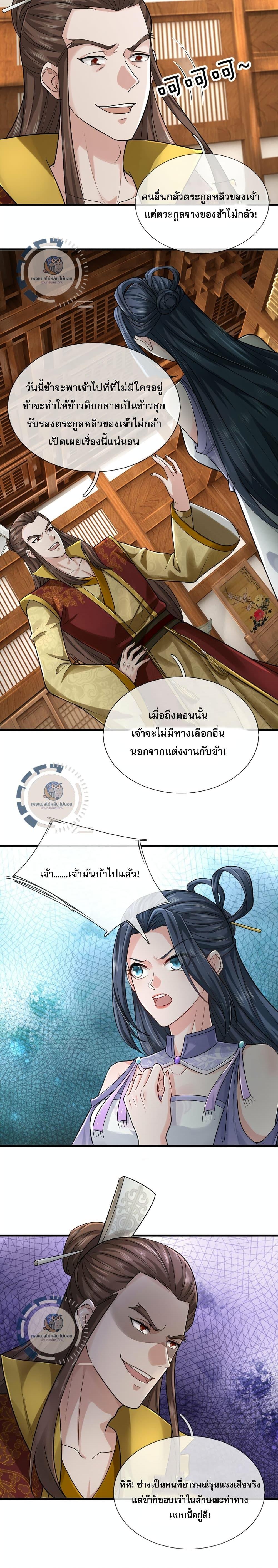 Manga-lc-com อ่านมังงะ อ่านการ์ตูน ออนไลน์ ฟรี Divine Martial Emperor ตอนที่ 1 2 3 4 5 6 7 8 9 10 11 12 13 14 ฟรี ไม่มีโฆษณา Manga-lc - อ่าน มังงะ อ่าน การ์ตูน ออนไลน์ อ่านมังงะ ฟรี