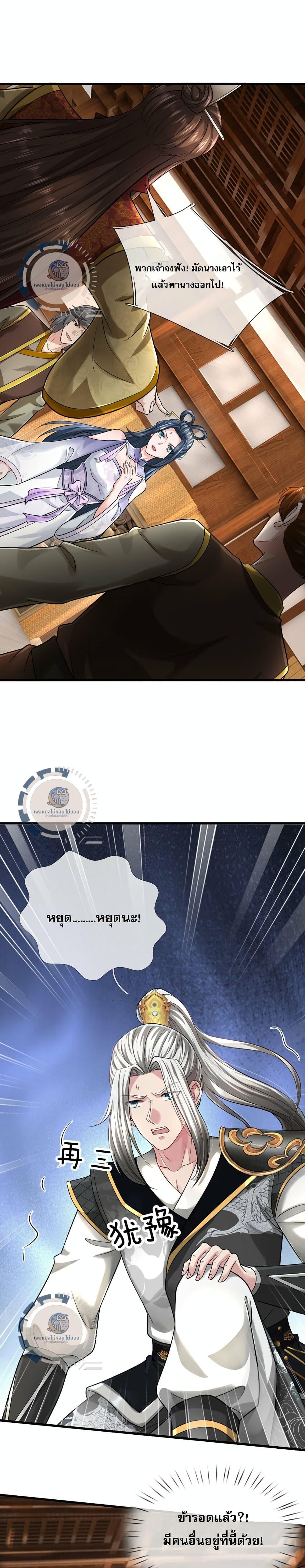 Manga-lc-com อ่านมังงะ อ่านการ์ตูน ออนไลน์ ฟรี Divine Martial Emperor ตอนที่ 1 2 3 4 5 6 7 8 9 10 11 12 13 14 ฟรี ไม่มีโฆษณา Manga-lc - อ่าน มังงะ อ่าน การ์ตูน ออนไลน์ อ่านมังงะ ฟรี