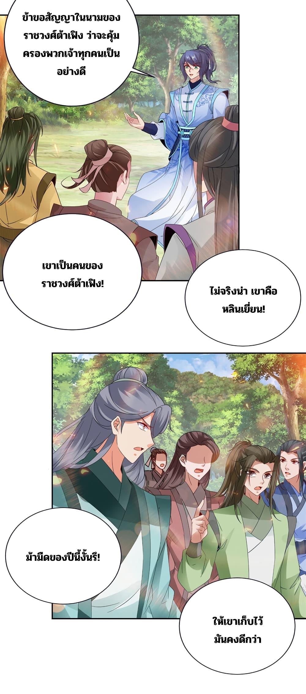 Manga-lc-com อ่านมังงะ อ่านการ์ตูน ออนไลน์ ฟรี Divine Soul Emperor ตอนที่ 1 2 3 4 5 6 7 8 9 10 11 12 13 14 ฟรี ไม่มีโฆษณา Manga-lc - อ่าน มังงะ อ่าน การ์ตูน ออนไลน์ อ่านมังงะ ฟรี