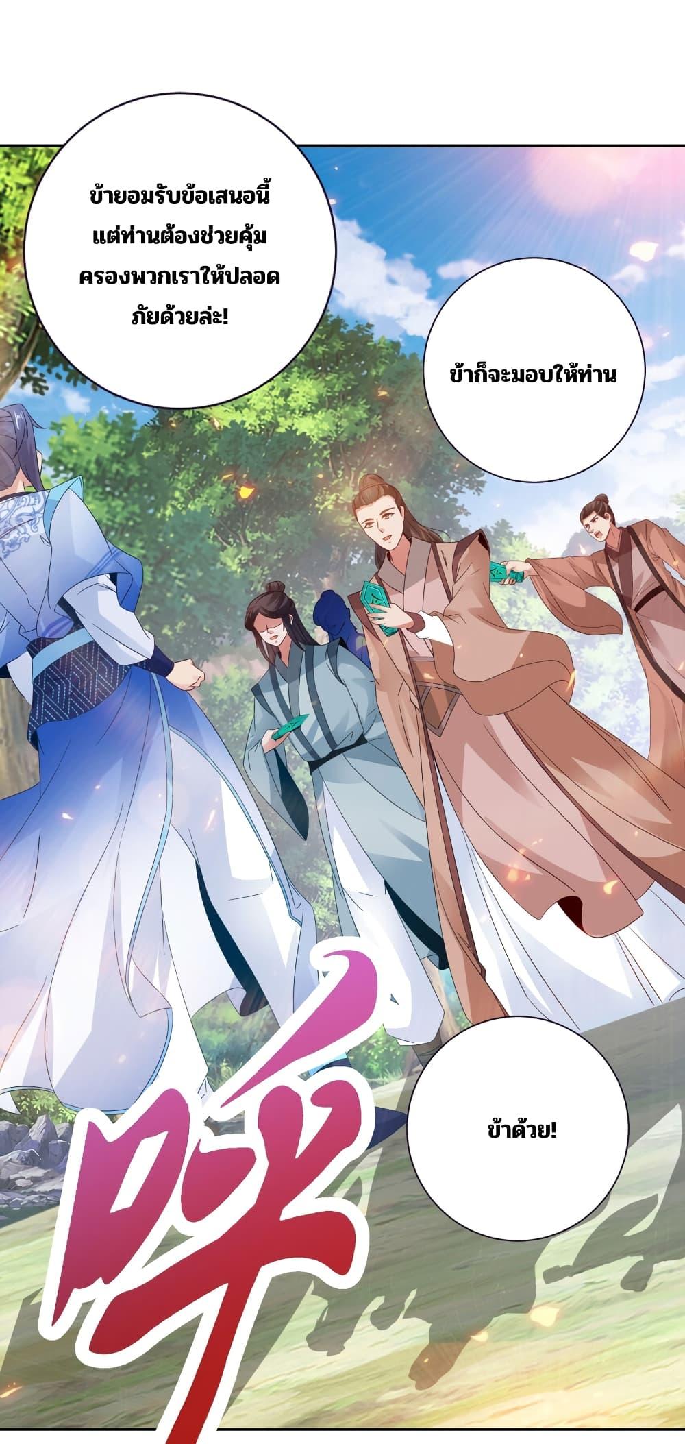 Manga-lc-com อ่านมังงะ อ่านการ์ตูน ออนไลน์ ฟรี Divine Soul Emperor ตอนที่ 1 2 3 4 5 6 7 8 9 10 11 12 13 14 ฟรี ไม่มีโฆษณา Manga-lc - อ่าน มังงะ อ่าน การ์ตูน ออนไลน์ อ่านมังงะ ฟรี
