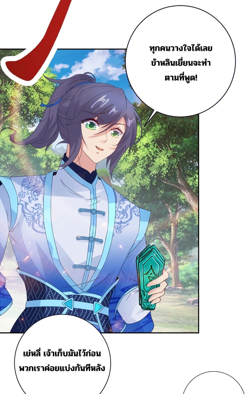 Manga-lc-com อ่านมังงะ อ่านการ์ตูน ออนไลน์ ฟรี Divine Soul Emperor ตอนที่ 1 2 3 4 5 6 7 8 9 10 11 12 13 14 ฟรี ไม่มีโฆษณา Manga-lc - อ่าน มังงะ อ่าน การ์ตูน ออนไลน์ อ่านมังงะ ฟรี