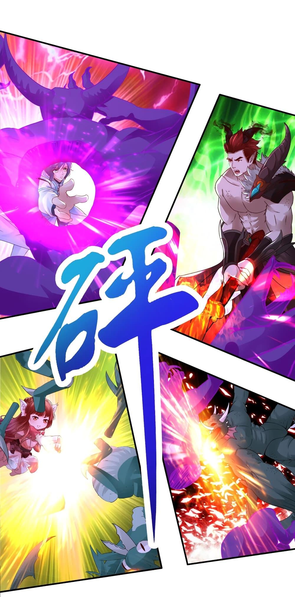 Manga-lc-com อ่านมังงะ อ่านการ์ตูน ออนไลน์ ฟรี Divine Soul Emperor ตอนที่ 1 2 3 4 5 6 7 8 9 10 11 12 13 14 ฟรี ไม่มีโฆษณา Manga-lc - อ่าน มังงะ อ่าน การ์ตูน ออนไลน์ อ่านมังงะ ฟรี