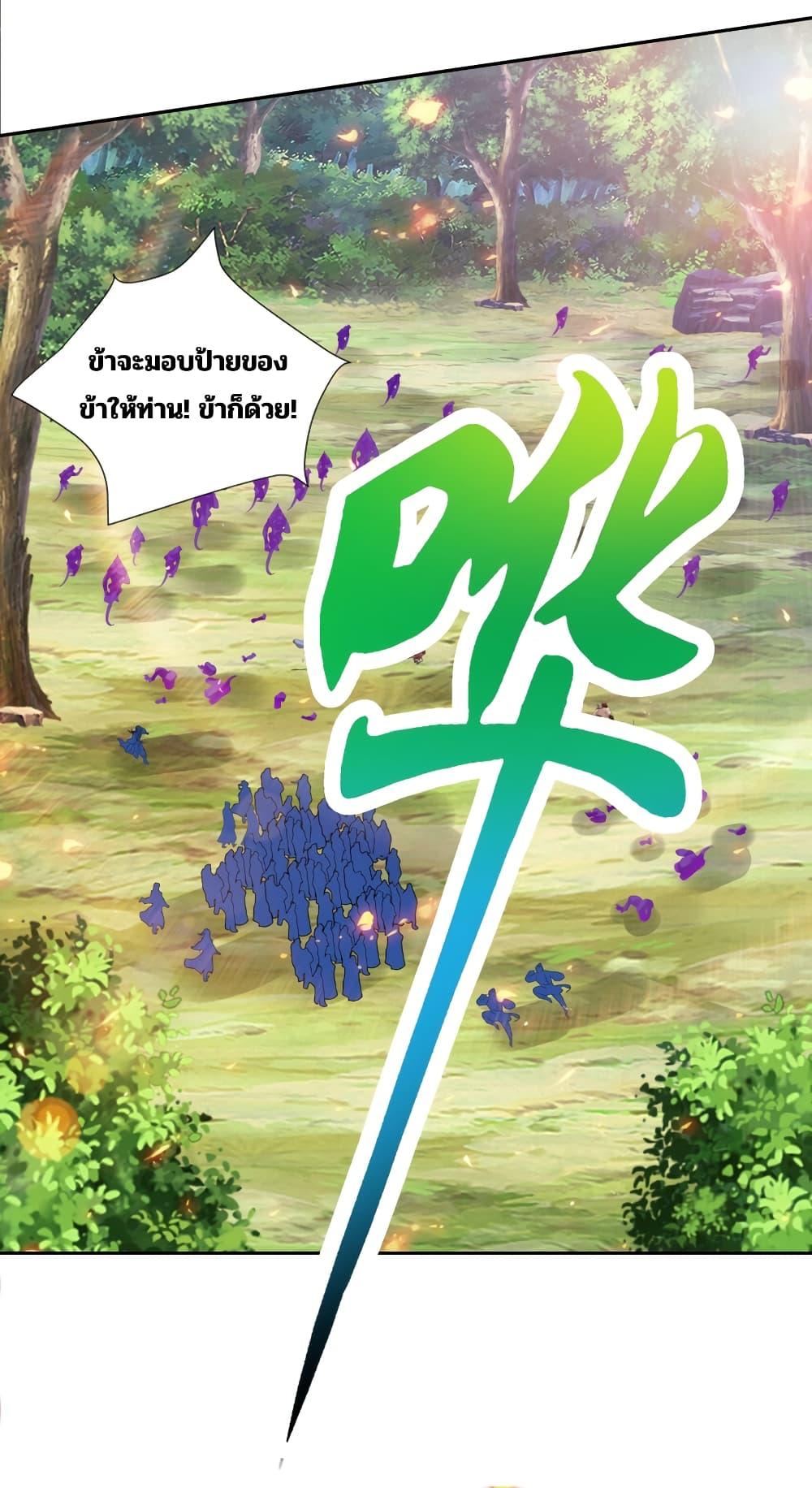 Manga-lc-com อ่านมังงะ อ่านการ์ตูน ออนไลน์ ฟรี Divine Soul Emperor ตอนที่ 1 2 3 4 5 6 7 8 9 10 11 12 13 14 ฟรี ไม่มีโฆษณา Manga-lc - อ่าน มังงะ อ่าน การ์ตูน ออนไลน์ อ่านมังงะ ฟรี