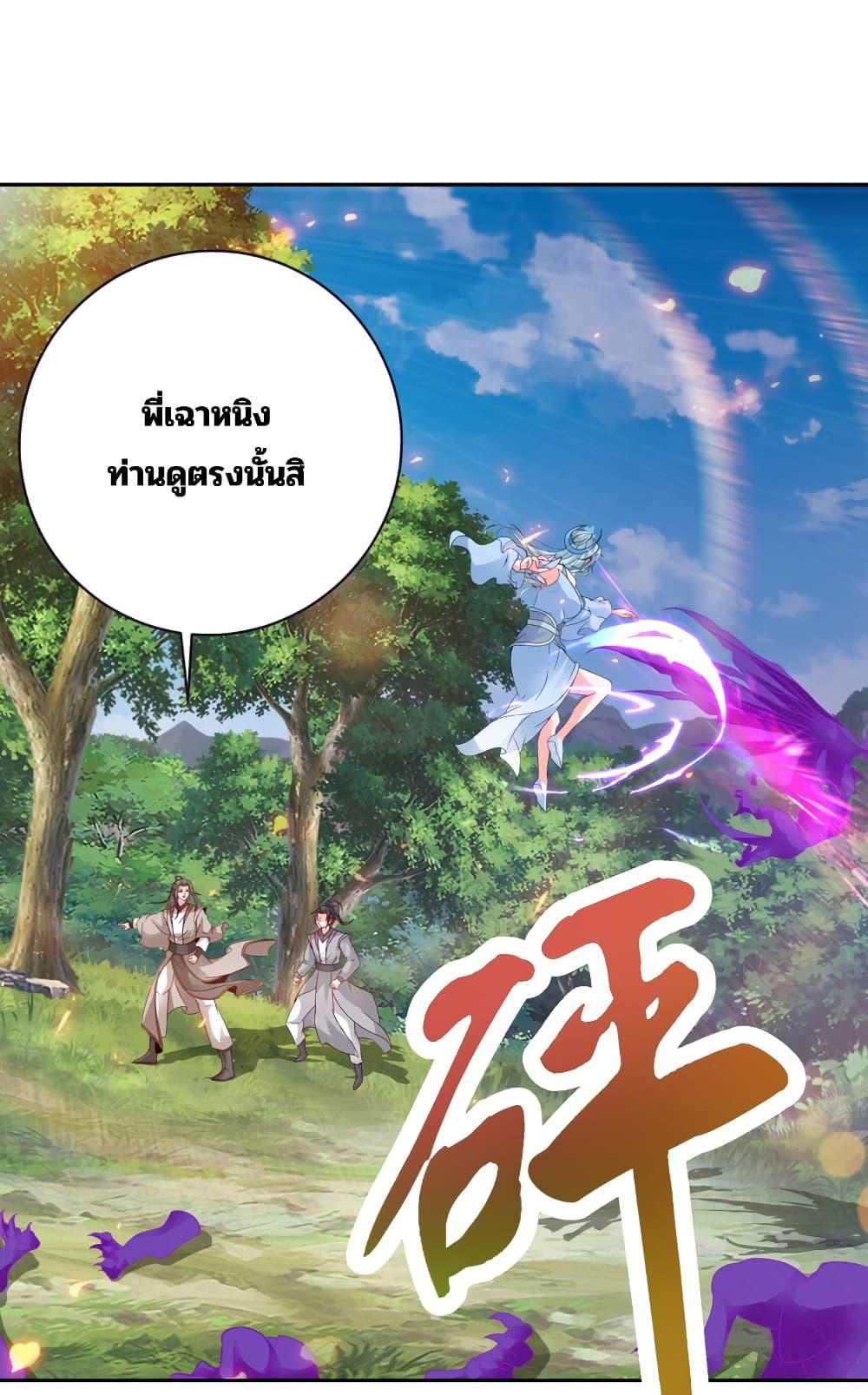 Manga-lc-com อ่านมังงะ อ่านการ์ตูน ออนไลน์ ฟรี Divine Soul Emperor ตอนที่ 1 2 3 4 5 6 7 8 9 10 11 12 13 14 ฟรี ไม่มีโฆษณา Manga-lc - อ่าน มังงะ อ่าน การ์ตูน ออนไลน์ อ่านมังงะ ฟรี