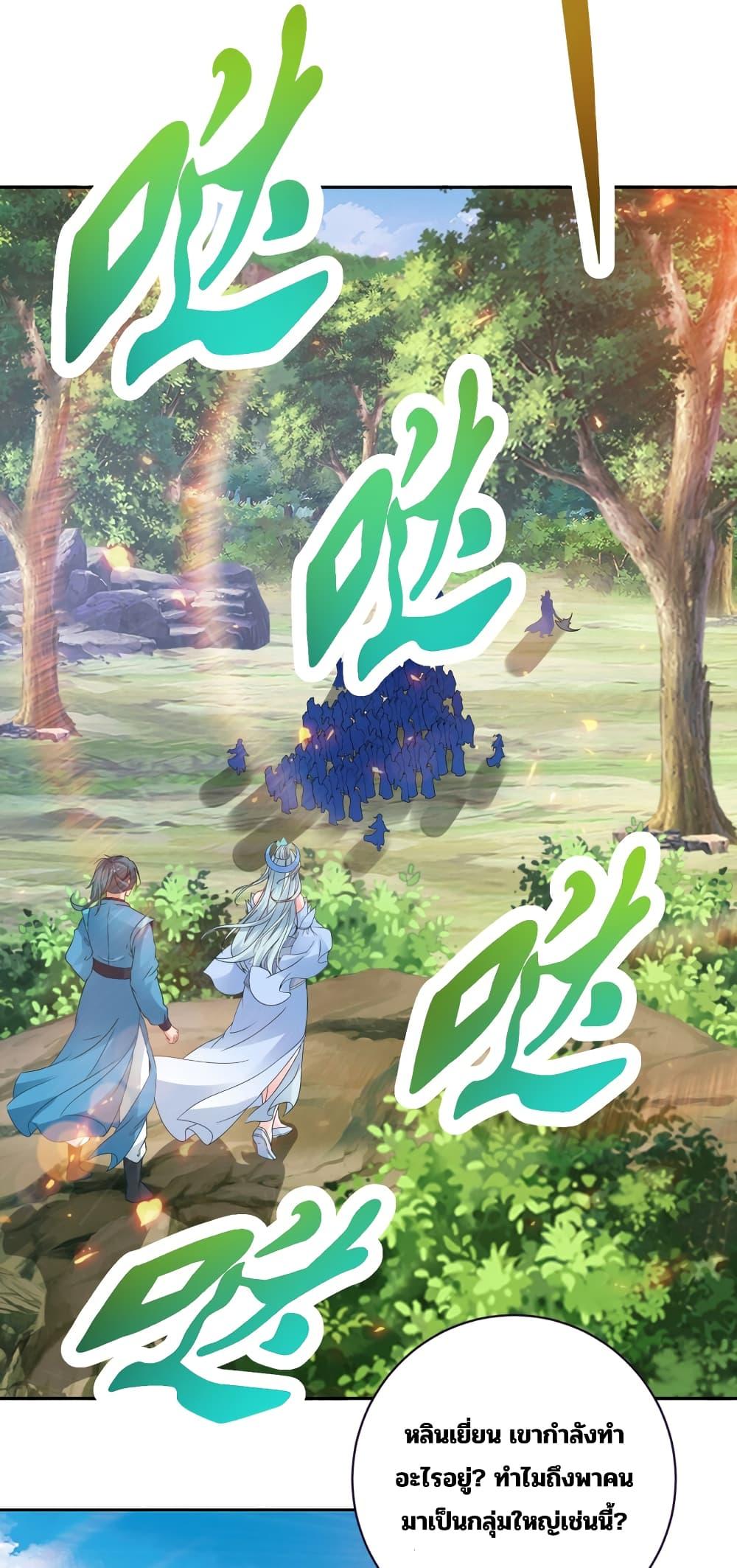 Manga-lc-com อ่านมังงะ อ่านการ์ตูน ออนไลน์ ฟรี Divine Soul Emperor ตอนที่ 1 2 3 4 5 6 7 8 9 10 11 12 13 14 ฟรี ไม่มีโฆษณา Manga-lc - อ่าน มังงะ อ่าน การ์ตูน ออนไลน์ อ่านมังงะ ฟรี
