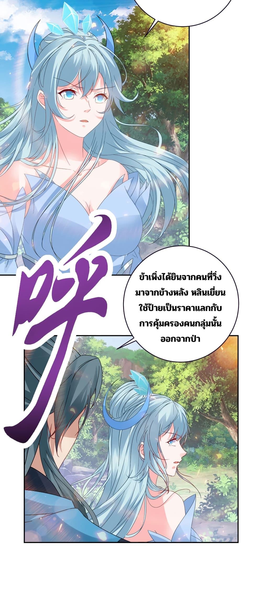 Manga-lc-com อ่านมังงะ อ่านการ์ตูน ออนไลน์ ฟรี Divine Soul Emperor ตอนที่ 1 2 3 4 5 6 7 8 9 10 11 12 13 14 ฟรี ไม่มีโฆษณา Manga-lc - อ่าน มังงะ อ่าน การ์ตูน ออนไลน์ อ่านมังงะ ฟรี