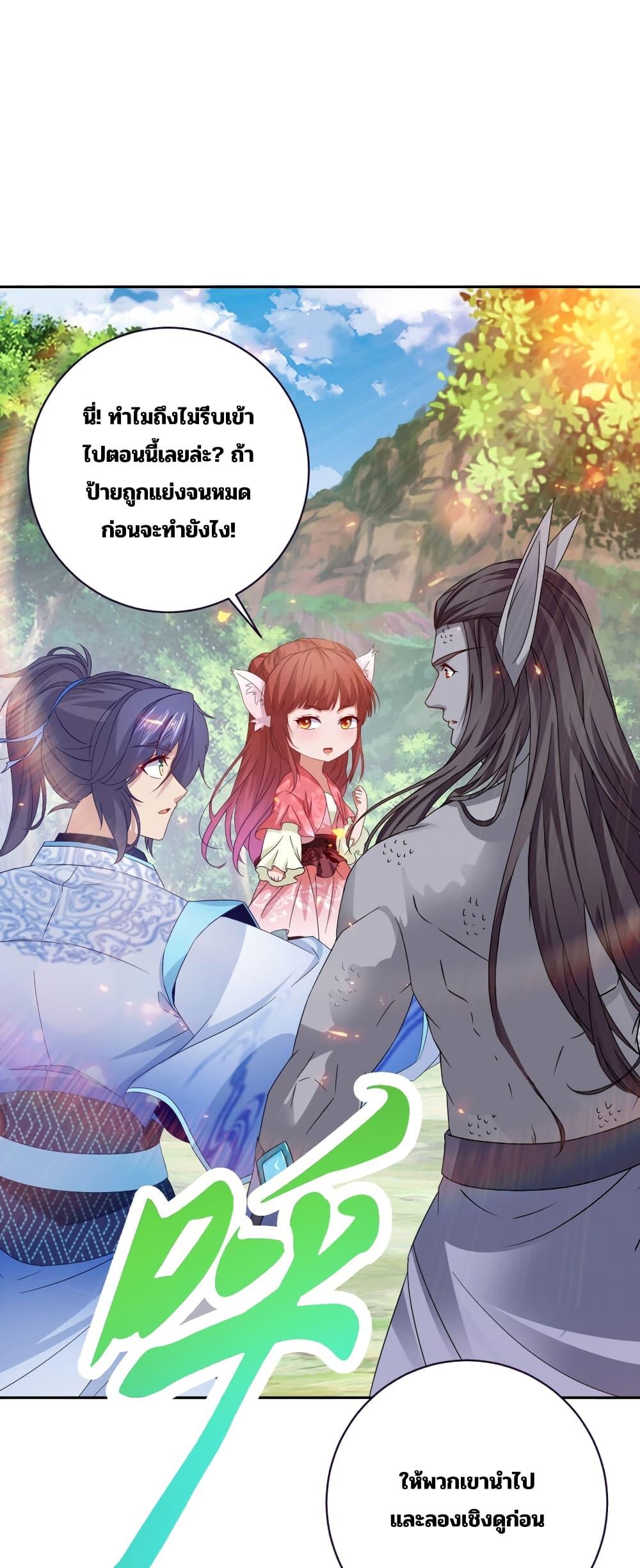 Manga-lc-com อ่านมังงะ อ่านการ์ตูน ออนไลน์ ฟรี Divine Soul Emperor ตอนที่ 1 2 3 4 5 6 7 8 9 10 11 12 13 14 ฟรี ไม่มีโฆษณา Manga-lc - อ่าน มังงะ อ่าน การ์ตูน ออนไลน์ อ่านมังงะ ฟรี