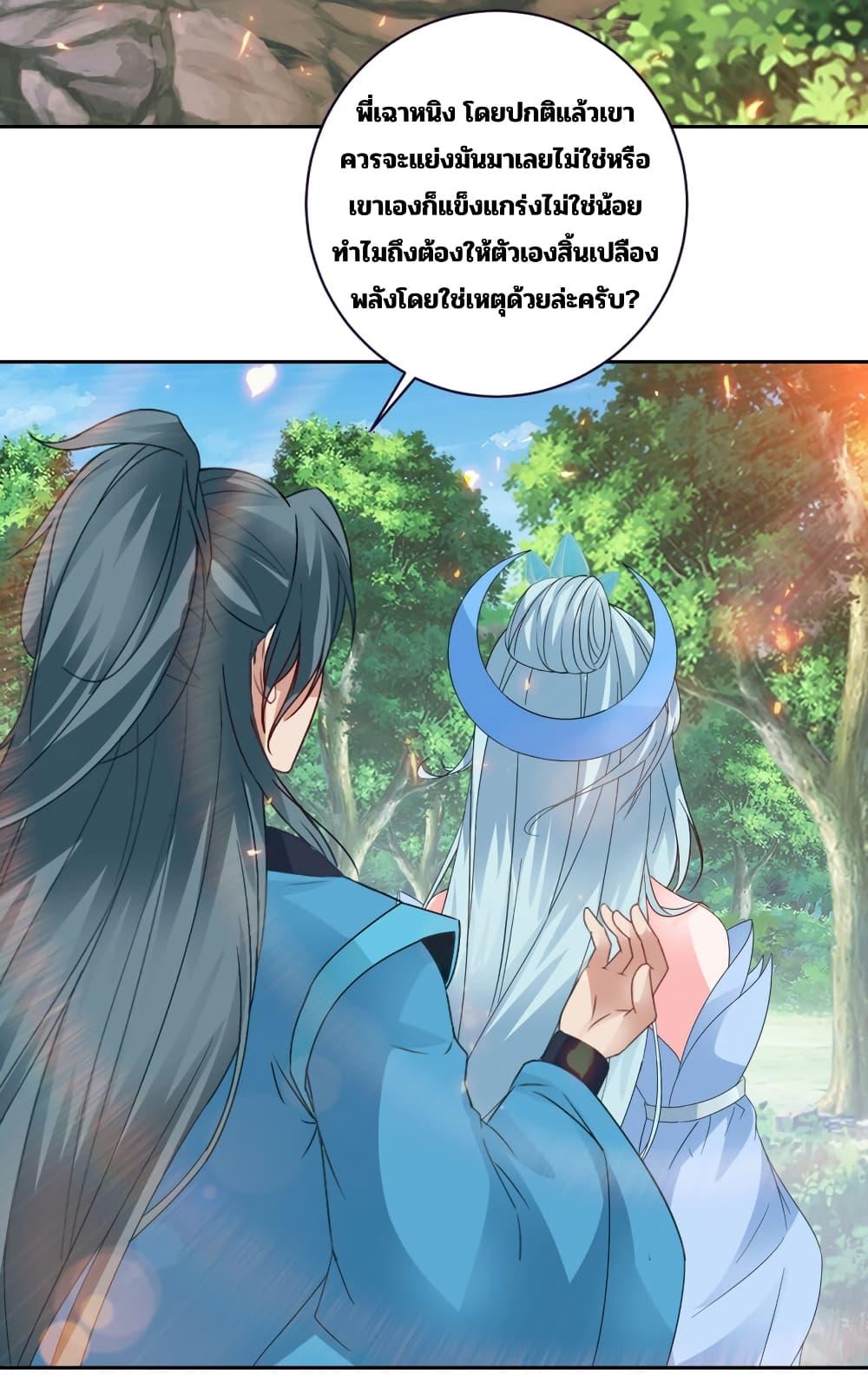 Manga-lc-com อ่านมังงะ อ่านการ์ตูน ออนไลน์ ฟรี Divine Soul Emperor ตอนที่ 1 2 3 4 5 6 7 8 9 10 11 12 13 14 ฟรี ไม่มีโฆษณา Manga-lc - อ่าน มังงะ อ่าน การ์ตูน ออนไลน์ อ่านมังงะ ฟรี