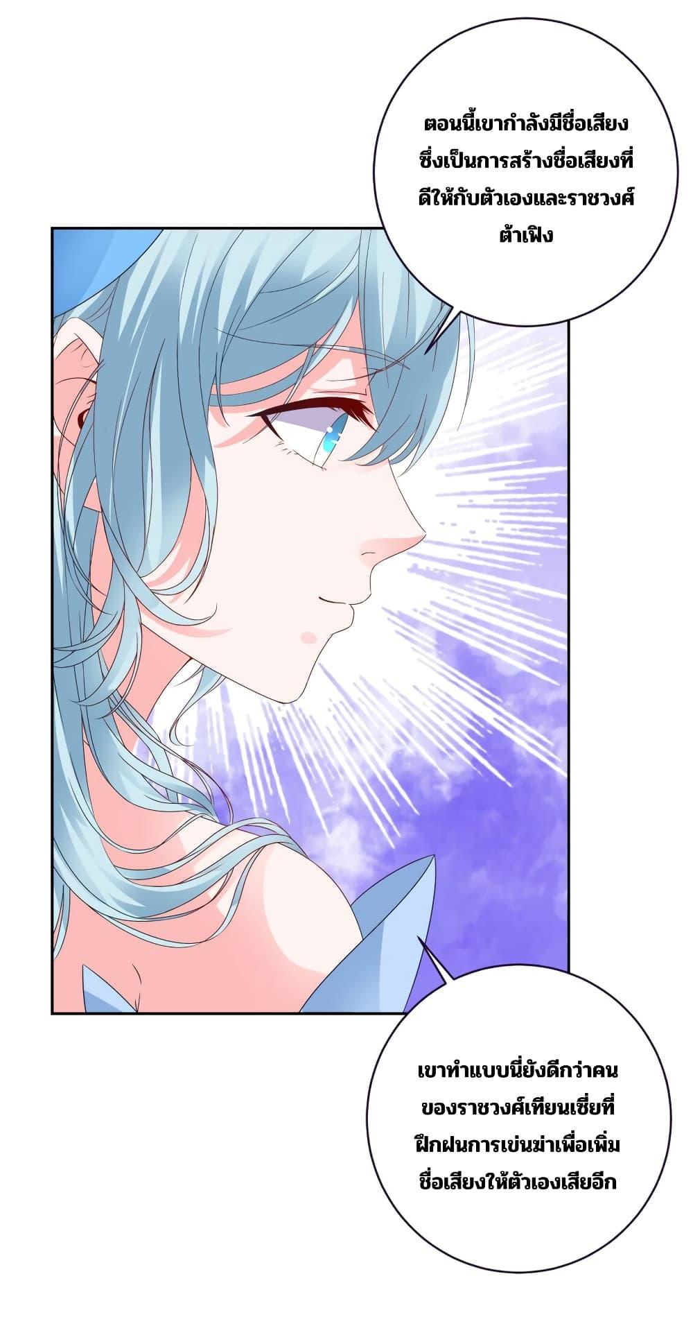 Manga-lc-com อ่านมังงะ อ่านการ์ตูน ออนไลน์ ฟรี Divine Soul Emperor ตอนที่ 1 2 3 4 5 6 7 8 9 10 11 12 13 14 ฟรี ไม่มีโฆษณา Manga-lc - อ่าน มังงะ อ่าน การ์ตูน ออนไลน์ อ่านมังงะ ฟรี