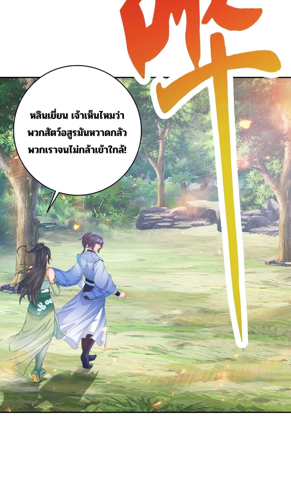 Manga-lc-com อ่านมังงะ อ่านการ์ตูน ออนไลน์ ฟรี Divine Soul Emperor ตอนที่ 1 2 3 4 5 6 7 8 9 10 11 12 13 14 ฟรี ไม่มีโฆษณา Manga-lc - อ่าน มังงะ อ่าน การ์ตูน ออนไลน์ อ่านมังงะ ฟรี