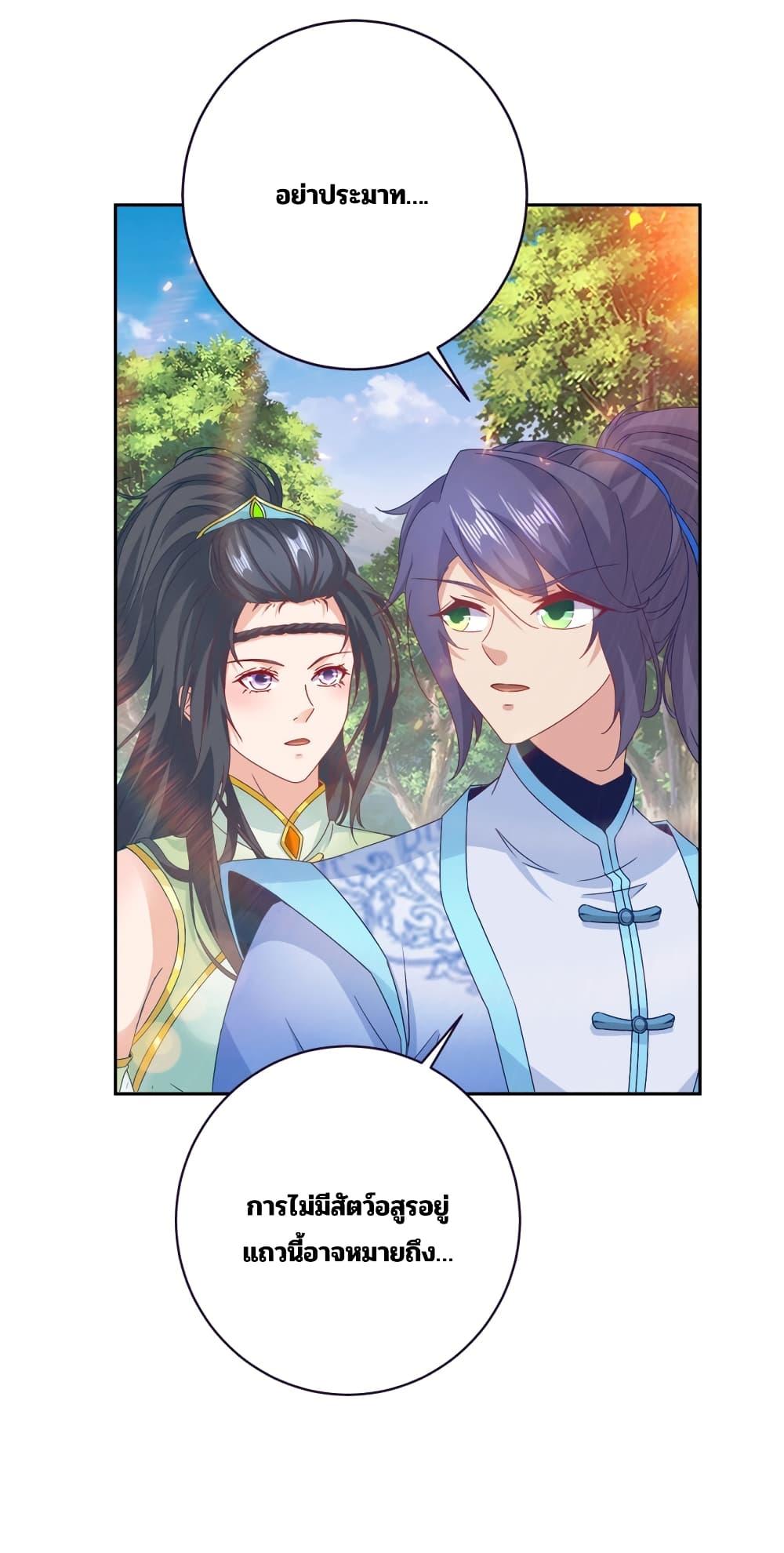Manga-lc-com อ่านมังงะ อ่านการ์ตูน ออนไลน์ ฟรี Divine Soul Emperor ตอนที่ 1 2 3 4 5 6 7 8 9 10 11 12 13 14 ฟรี ไม่มีโฆษณา Manga-lc - อ่าน มังงะ อ่าน การ์ตูน ออนไลน์ อ่านมังงะ ฟรี