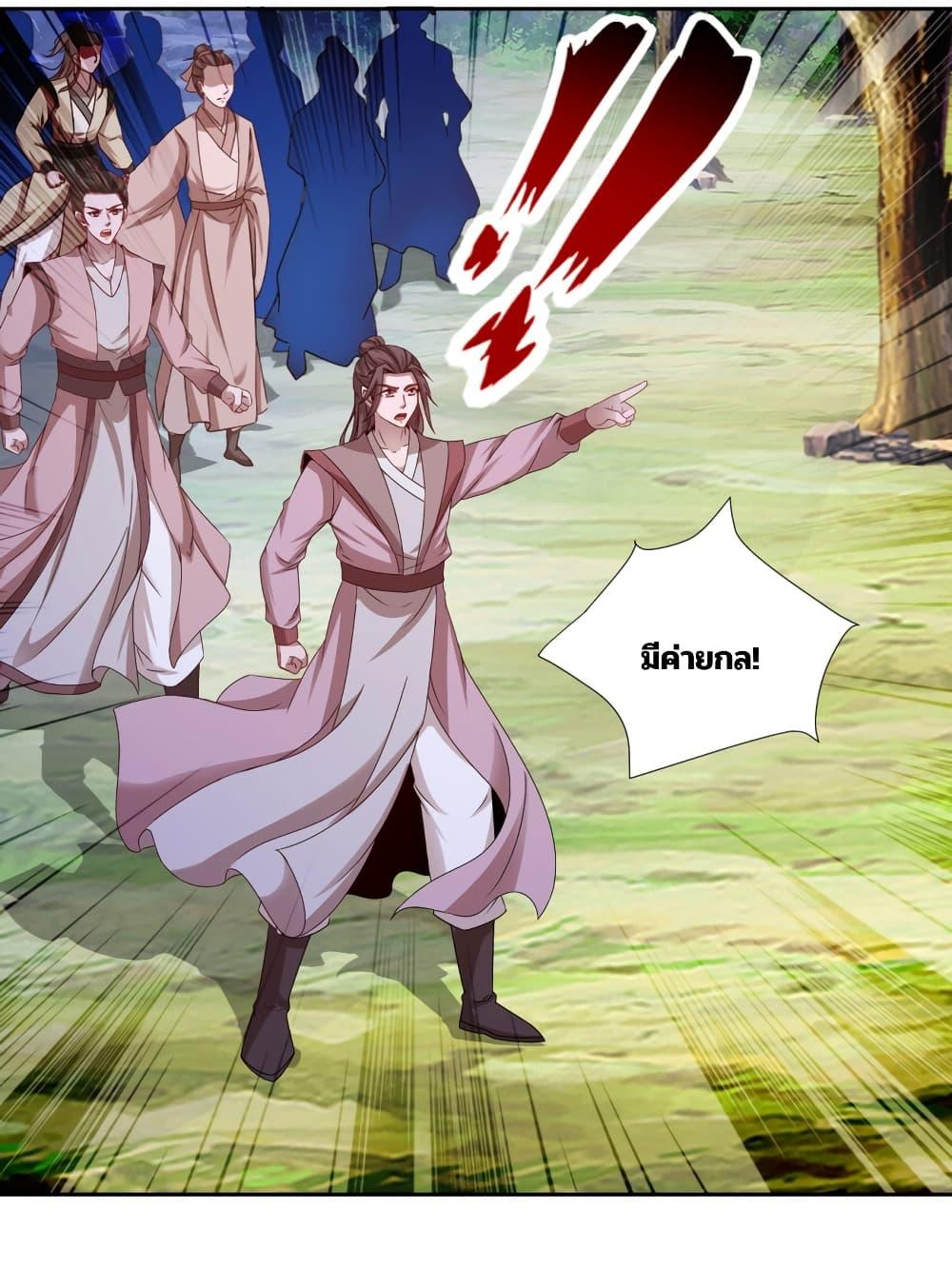 Manga-lc-com อ่านมังงะ อ่านการ์ตูน ออนไลน์ ฟรี Divine Soul Emperor ตอนที่ 1 2 3 4 5 6 7 8 9 10 11 12 13 14 ฟรี ไม่มีโฆษณา Manga-lc - อ่าน มังงะ อ่าน การ์ตูน ออนไลน์ อ่านมังงะ ฟรี