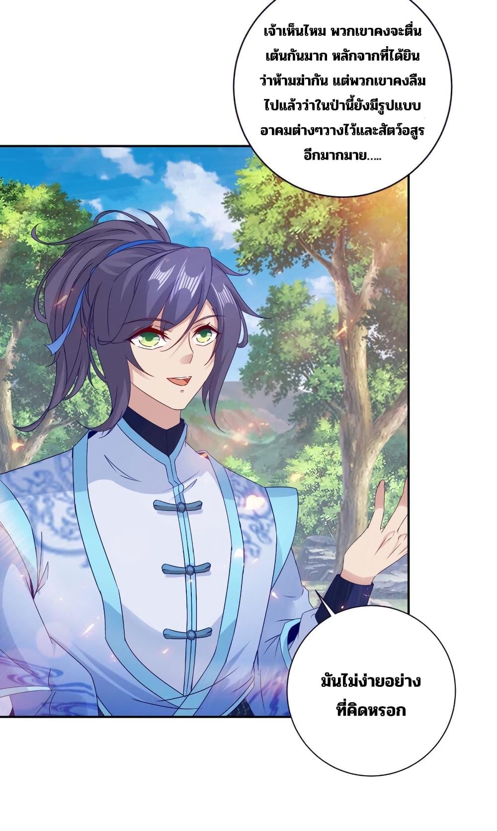 Manga-lc-com อ่านมังงะ อ่านการ์ตูน ออนไลน์ ฟรี Divine Soul Emperor ตอนที่ 1 2 3 4 5 6 7 8 9 10 11 12 13 14 ฟรี ไม่มีโฆษณา Manga-lc - อ่าน มังงะ อ่าน การ์ตูน ออนไลน์ อ่านมังงะ ฟรี