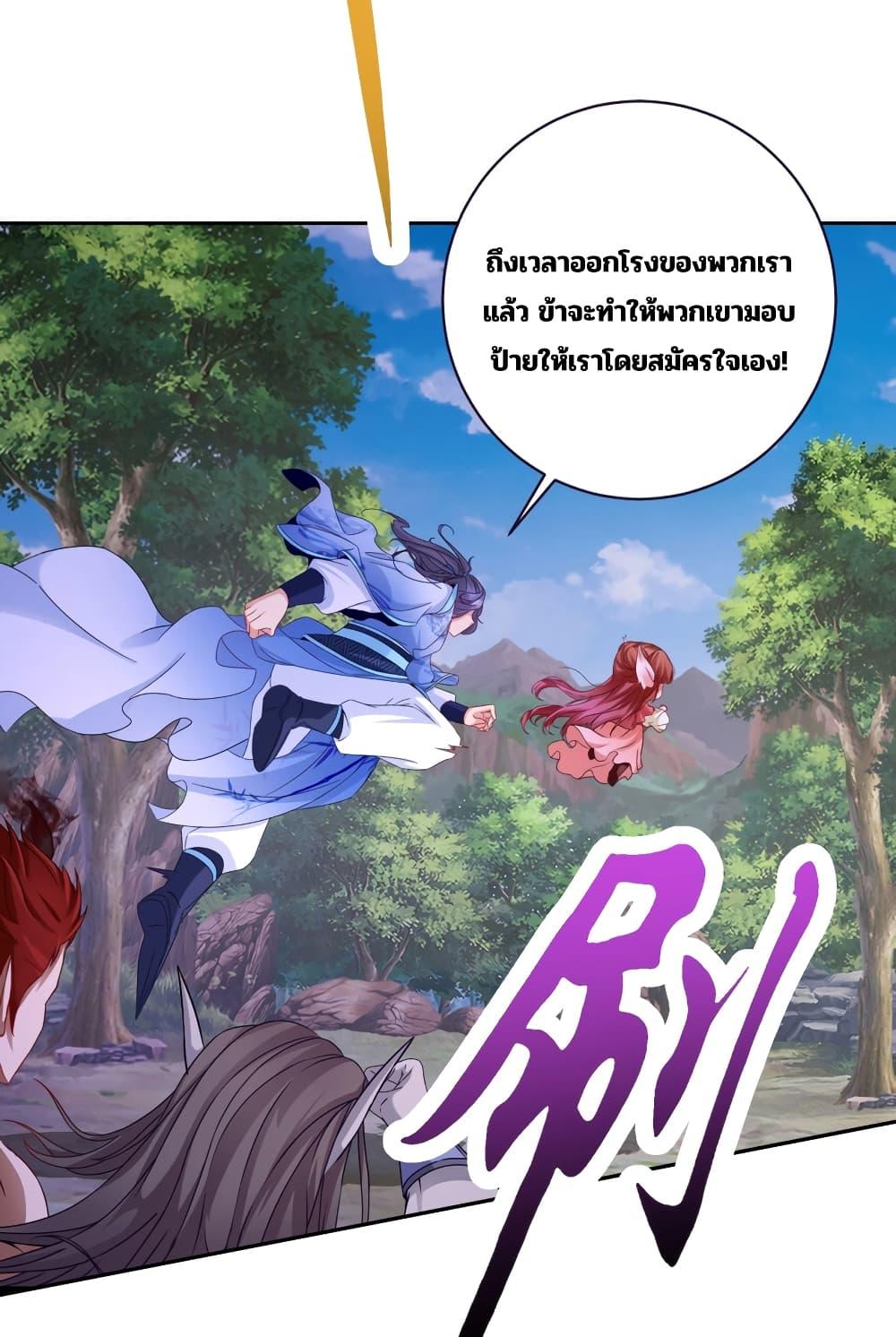 Manga-lc-com อ่านมังงะ อ่านการ์ตูน ออนไลน์ ฟรี Divine Soul Emperor ตอนที่ 1 2 3 4 5 6 7 8 9 10 11 12 13 14 ฟรี ไม่มีโฆษณา Manga-lc - อ่าน มังงะ อ่าน การ์ตูน ออนไลน์ อ่านมังงะ ฟรี