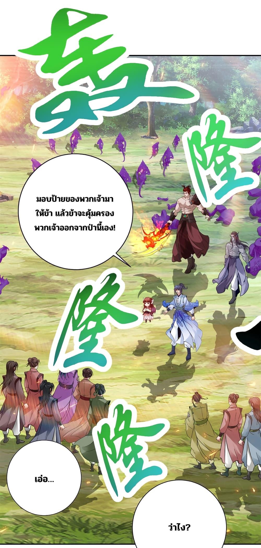 Manga-lc-com อ่านมังงะ อ่านการ์ตูน ออนไลน์ ฟรี Divine Soul Emperor ตอนที่ 1 2 3 4 5 6 7 8 9 10 11 12 13 14 ฟรี ไม่มีโฆษณา Manga-lc - อ่าน มังงะ อ่าน การ์ตูน ออนไลน์ อ่านมังงะ ฟรี