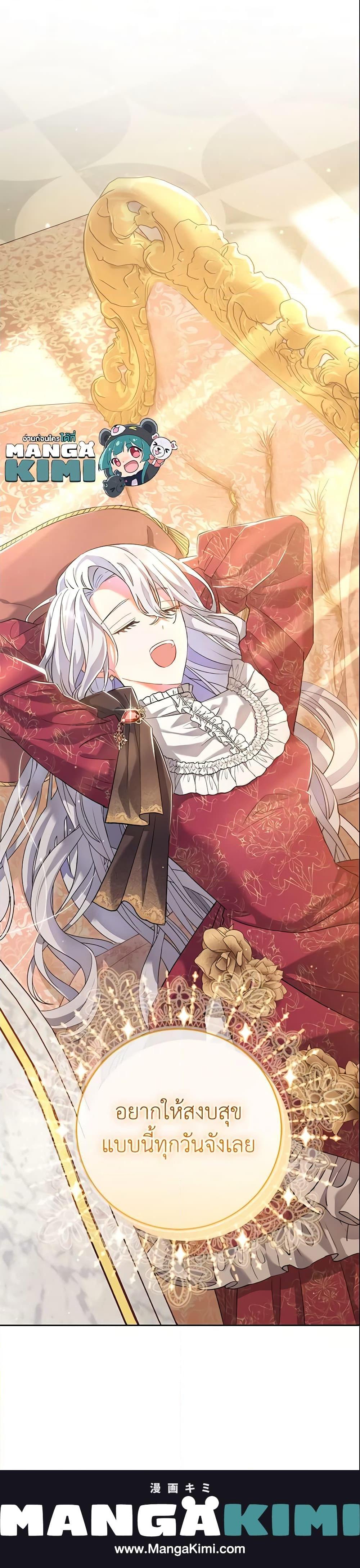 Manga-lc-com อ่านมังงะ อ่านการ์ตูน ออนไลน์ ฟรี The Villain’s Match Is Too Perfect ตอนที่ 1 2 3 4 5 6 7 8 9 10 11 12 13 14 ฟรี ไม่มีโฆษณา Manga-lc - อ่าน มังงะ อ่าน การ์ตูน ออนไลน์ อ่านมังงะ ฟรี