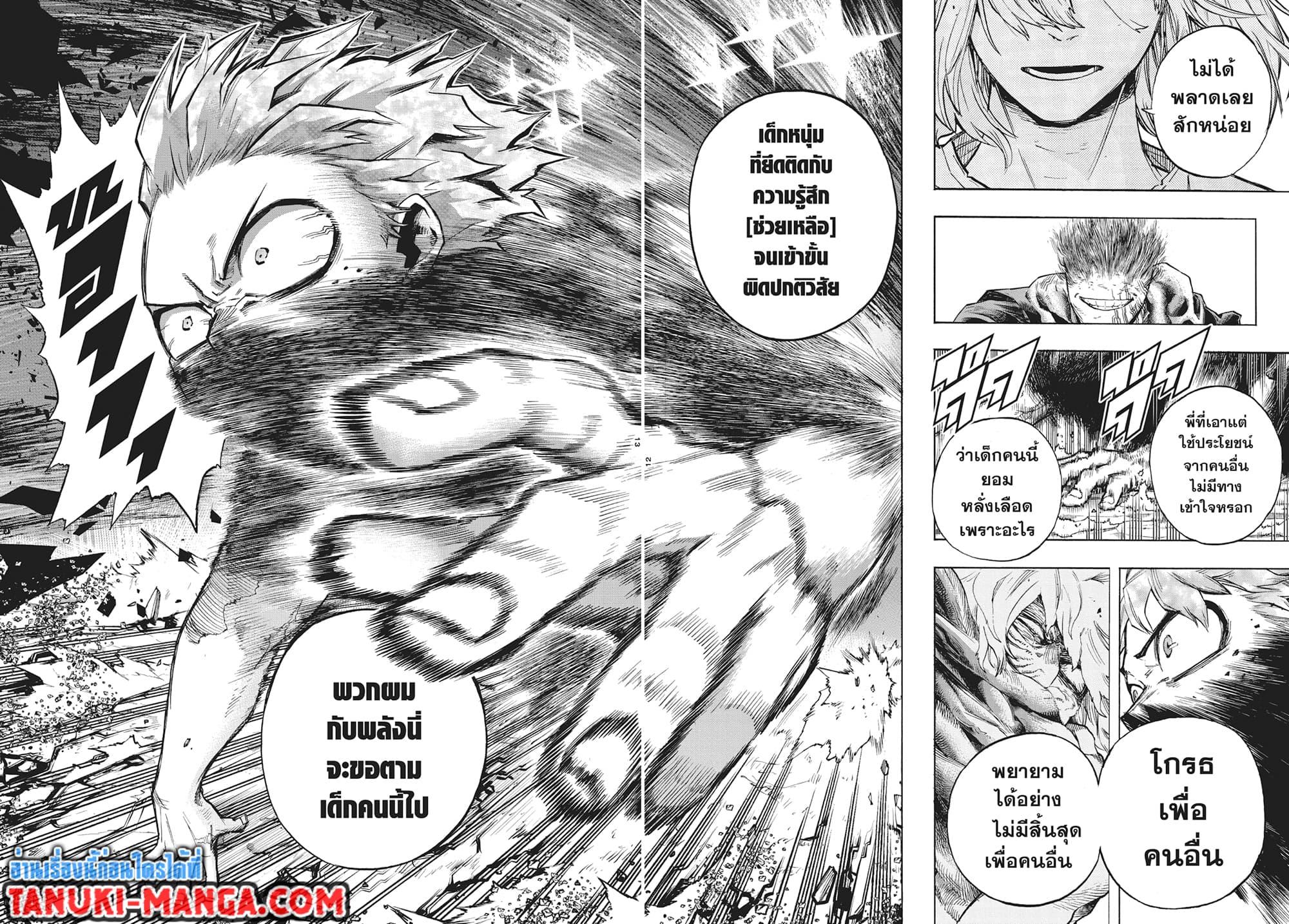 Manga-lc-com อ่านมังงะ อ่านการ์ตูน ออนไลน์ ฟรี Boku no Hero Academia ตอนที่ 1 2 3 4 5 6 7 8 9 10 11 12 13 14 ฟรี ไม่มีโฆษณา Manga-lc - อ่าน มังงะ อ่าน การ์ตูน ออนไลน์ อ่านมังงะ ฟรี