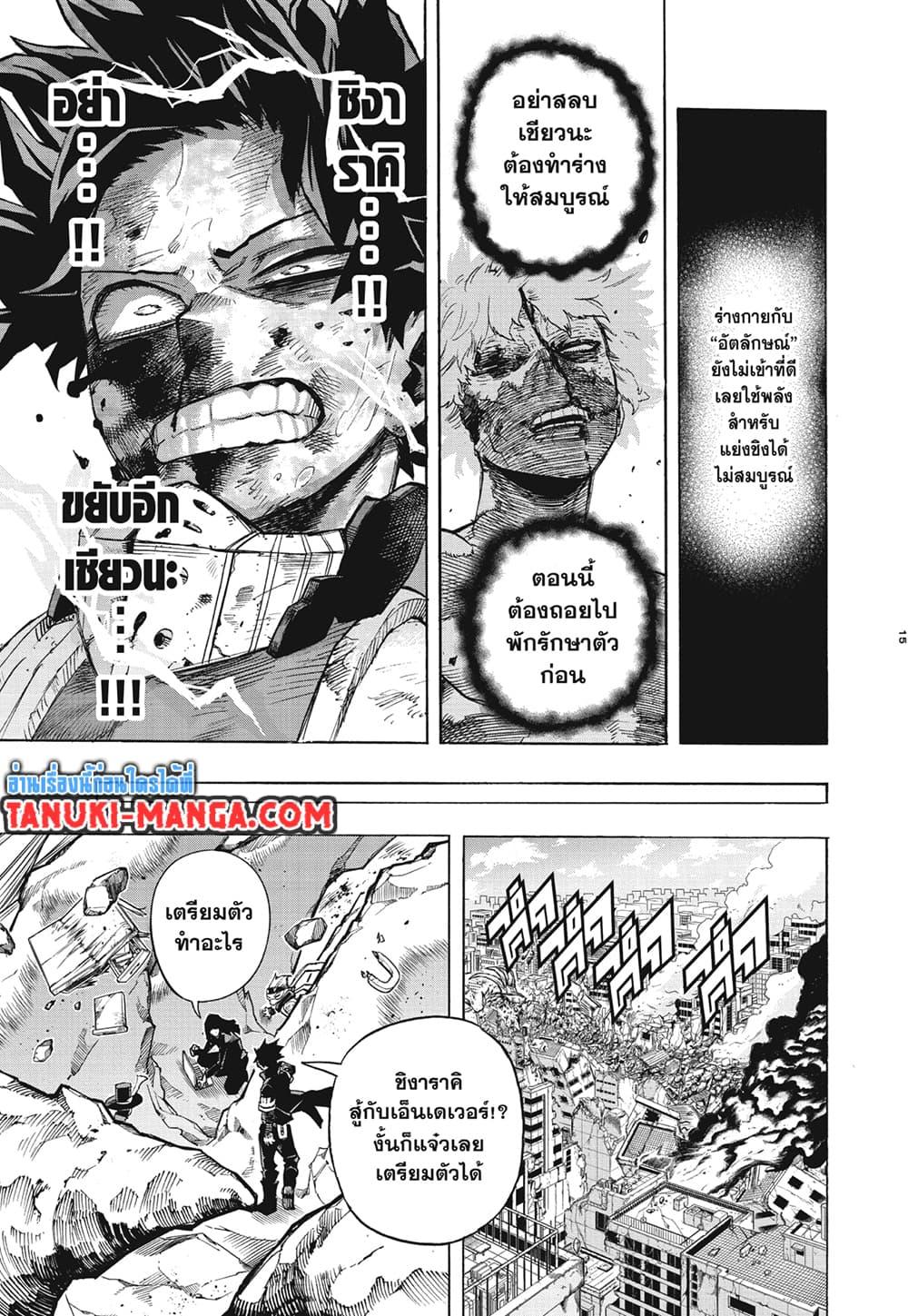 Manga-lc-com อ่านมังงะ อ่านการ์ตูน ออนไลน์ ฟรี Boku no Hero Academia ตอนที่ 1 2 3 4 5 6 7 8 9 10 11 12 13 14 ฟรี ไม่มีโฆษณา Manga-lc - อ่าน มังงะ อ่าน การ์ตูน ออนไลน์ อ่านมังงะ ฟรี