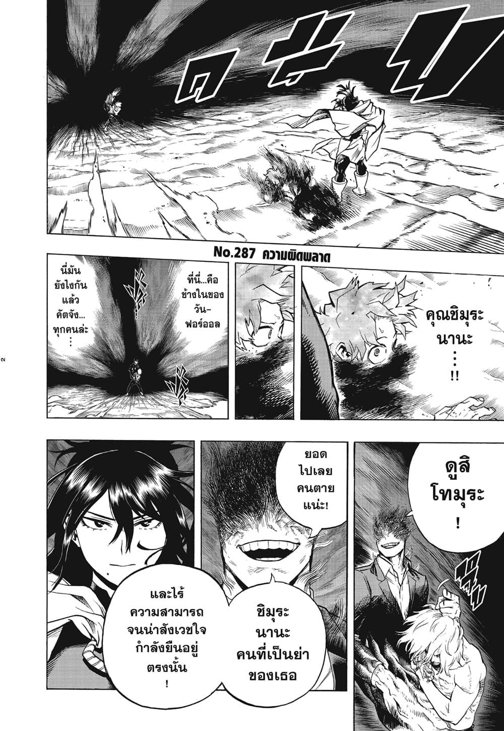 Manga-lc-com อ่านมังงะ อ่านการ์ตูน ออนไลน์ ฟรี Boku no Hero Academia ตอนที่ 1 2 3 4 5 6 7 8 9 10 11 12 13 14 ฟรี ไม่มีโฆษณา Manga-lc - อ่าน มังงะ อ่าน การ์ตูน ออนไลน์ อ่านมังงะ ฟรี