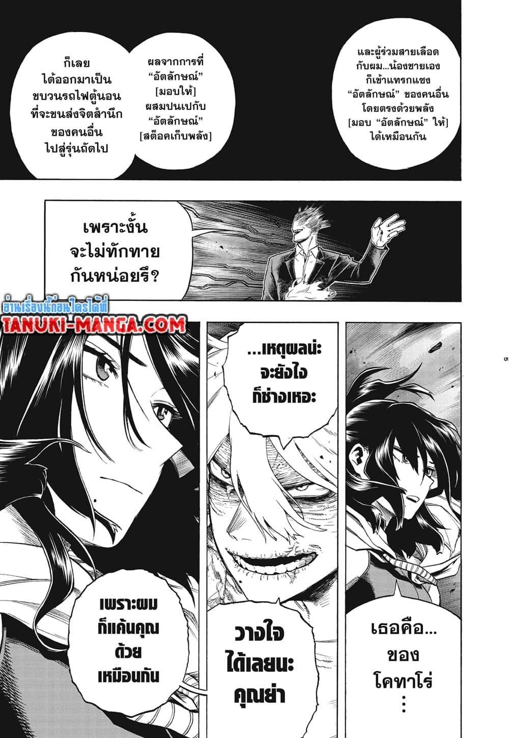 Manga-lc-com อ่านมังงะ อ่านการ์ตูน ออนไลน์ ฟรี Boku no Hero Academia ตอนที่ 1 2 3 4 5 6 7 8 9 10 11 12 13 14 ฟรี ไม่มีโฆษณา Manga-lc - อ่าน มังงะ อ่าน การ์ตูน ออนไลน์ อ่านมังงะ ฟรี