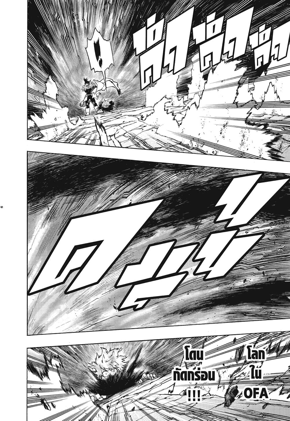 Manga-lc-com อ่านมังงะ อ่านการ์ตูน ออนไลน์ ฟรี Boku no Hero Academia ตอนที่ 1 2 3 4 5 6 7 8 9 10 11 12 13 14 ฟรี ไม่มีโฆษณา Manga-lc - อ่าน มังงะ อ่าน การ์ตูน ออนไลน์ อ่านมังงะ ฟรี