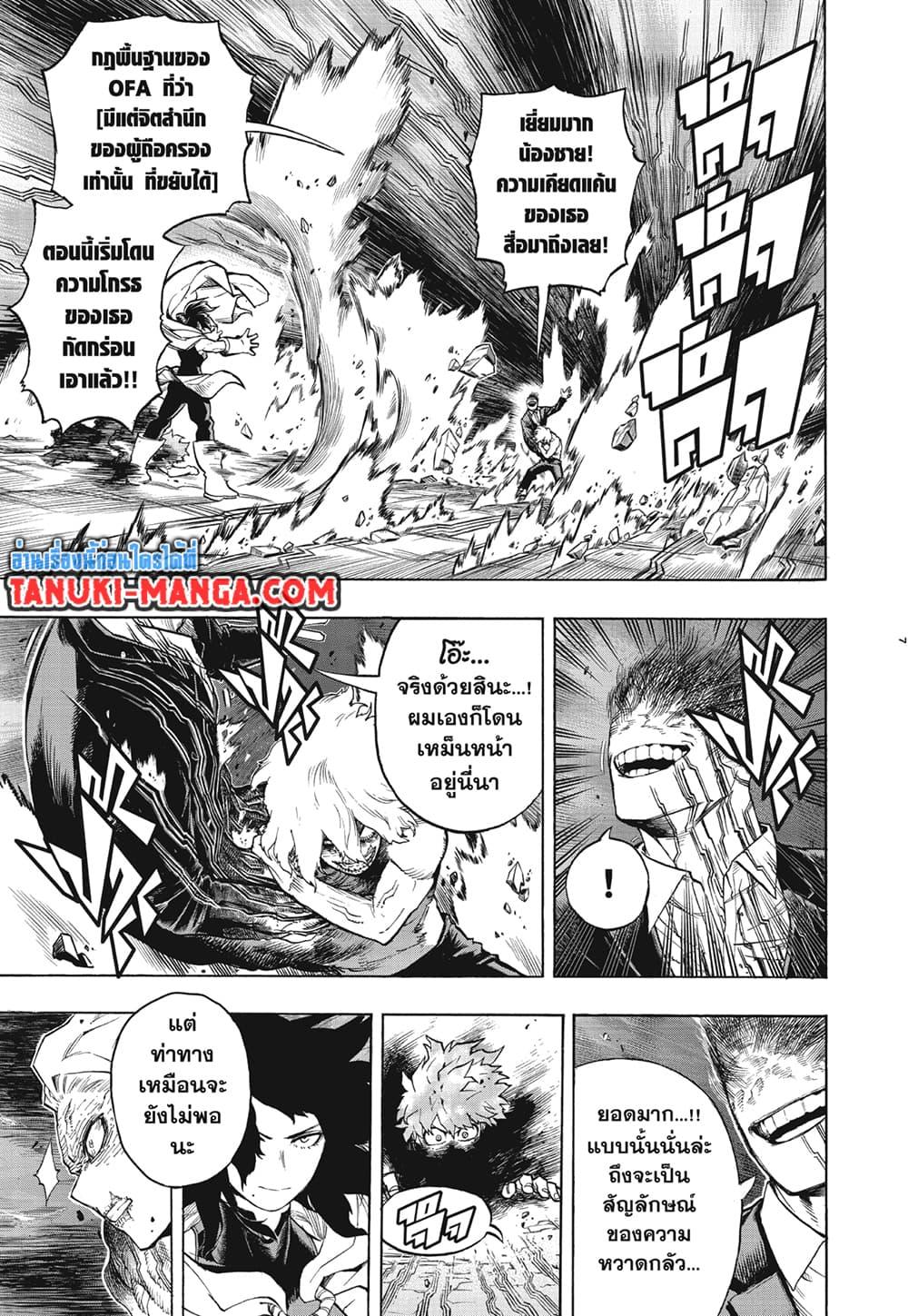Manga-lc-com อ่านมังงะ อ่านการ์ตูน ออนไลน์ ฟรี Boku no Hero Academia ตอนที่ 1 2 3 4 5 6 7 8 9 10 11 12 13 14 ฟรี ไม่มีโฆษณา Manga-lc - อ่าน มังงะ อ่าน การ์ตูน ออนไลน์ อ่านมังงะ ฟรี