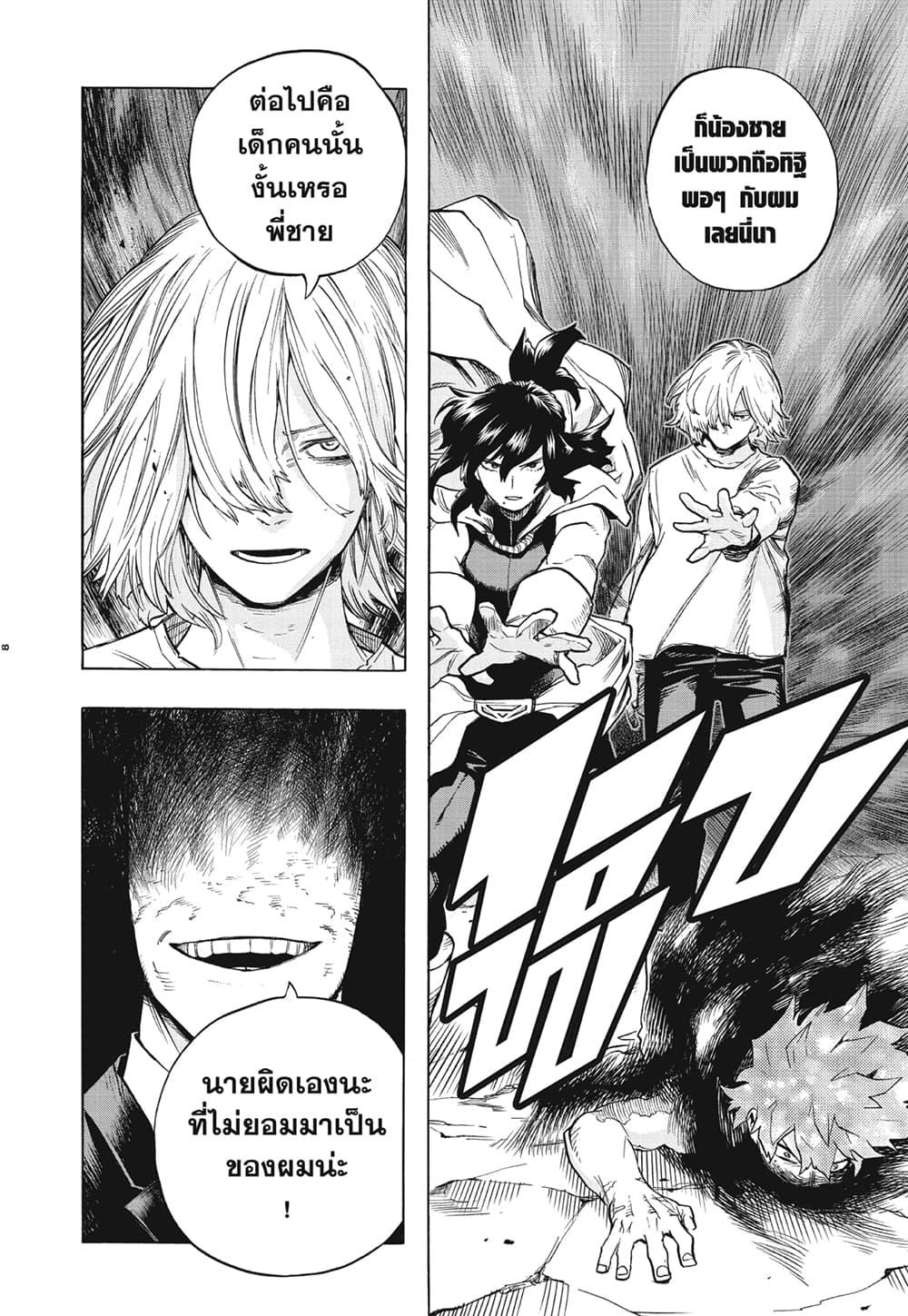 Manga-lc-com อ่านมังงะ อ่านการ์ตูน ออนไลน์ ฟรี Boku no Hero Academia ตอนที่ 1 2 3 4 5 6 7 8 9 10 11 12 13 14 ฟรี ไม่มีโฆษณา Manga-lc - อ่าน มังงะ อ่าน การ์ตูน ออนไลน์ อ่านมังงะ ฟรี