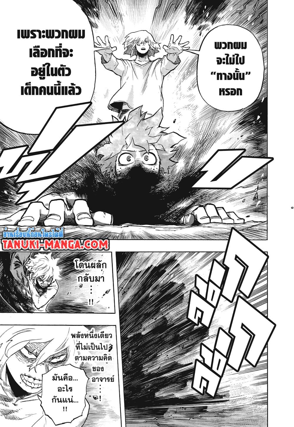 Manga-lc-com อ่านมังงะ อ่านการ์ตูน ออนไลน์ ฟรี Boku no Hero Academia ตอนที่ 1 2 3 4 5 6 7 8 9 10 11 12 13 14 ฟรี ไม่มีโฆษณา Manga-lc - อ่าน มังงะ อ่าน การ์ตูน ออนไลน์ อ่านมังงะ ฟรี