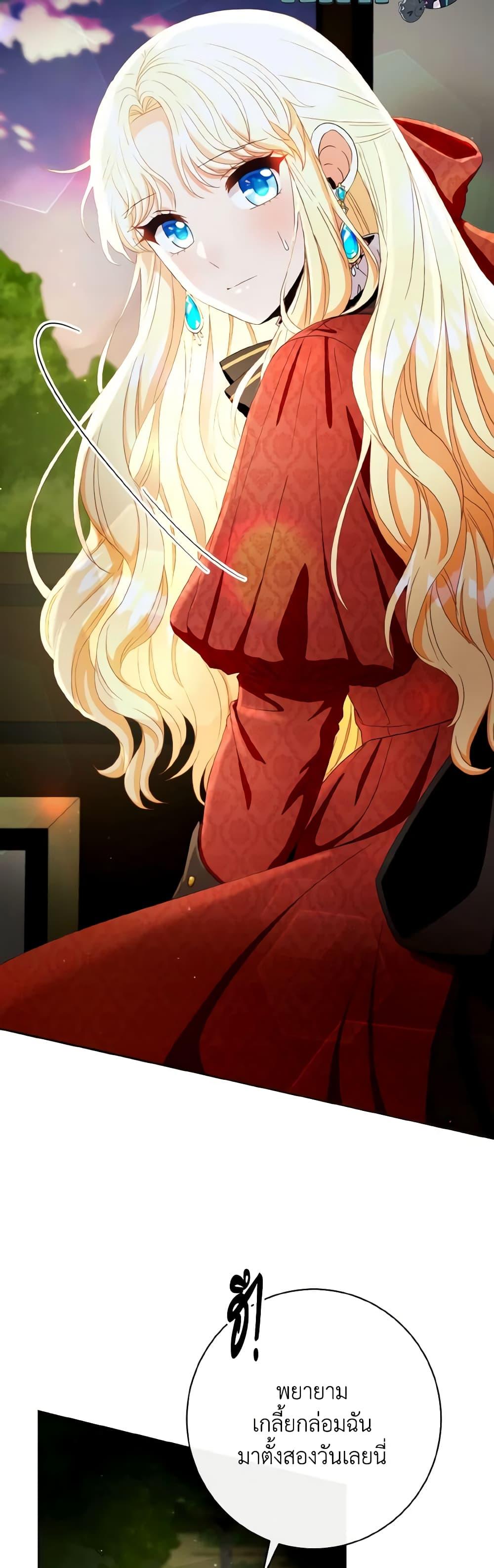 Manga-lc-com อ่านมังงะ อ่านการ์ตูน ออนไลน์ ฟรี I Will Remove Them From My Life ตอนที่ 1 2 3 4 5 6 7 8 9 10 11 12 13 14 ฟรี ไม่มีโฆษณา Manga-lc - อ่าน มังงะ อ่าน การ์ตูน ออนไลน์ อ่านมังงะ ฟรี