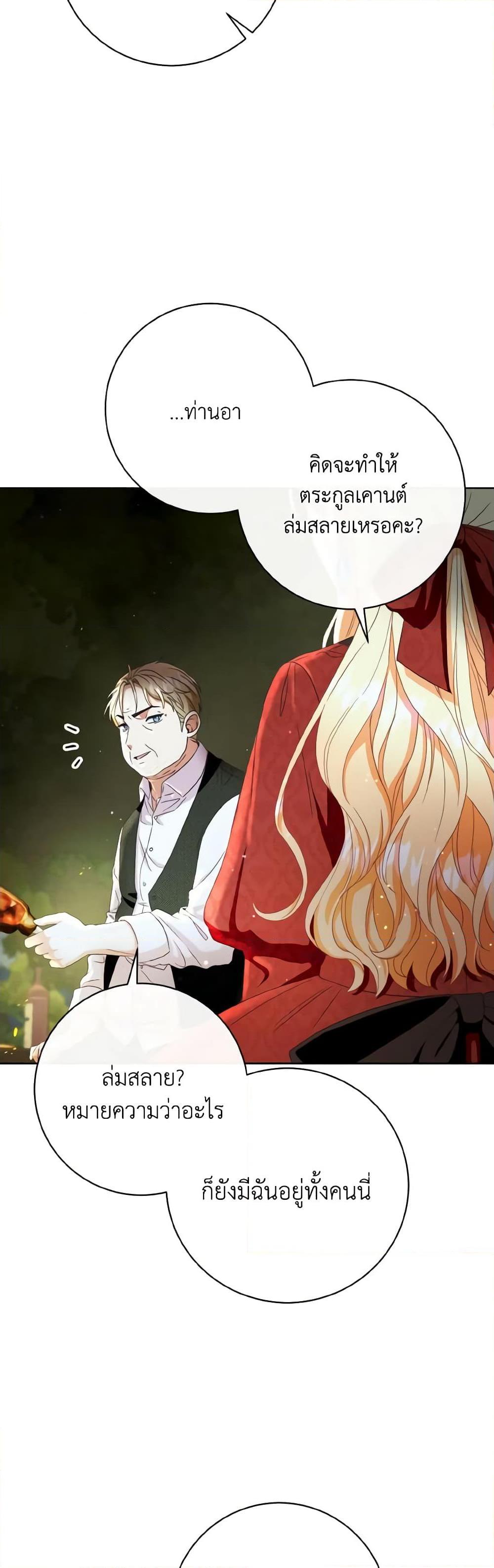 Manga-lc-com อ่านมังงะ อ่านการ์ตูน ออนไลน์ ฟรี I Will Remove Them From My Life ตอนที่ 1 2 3 4 5 6 7 8 9 10 11 12 13 14 ฟรี ไม่มีโฆษณา Manga-lc - อ่าน มังงะ อ่าน การ์ตูน ออนไลน์ อ่านมังงะ ฟรี