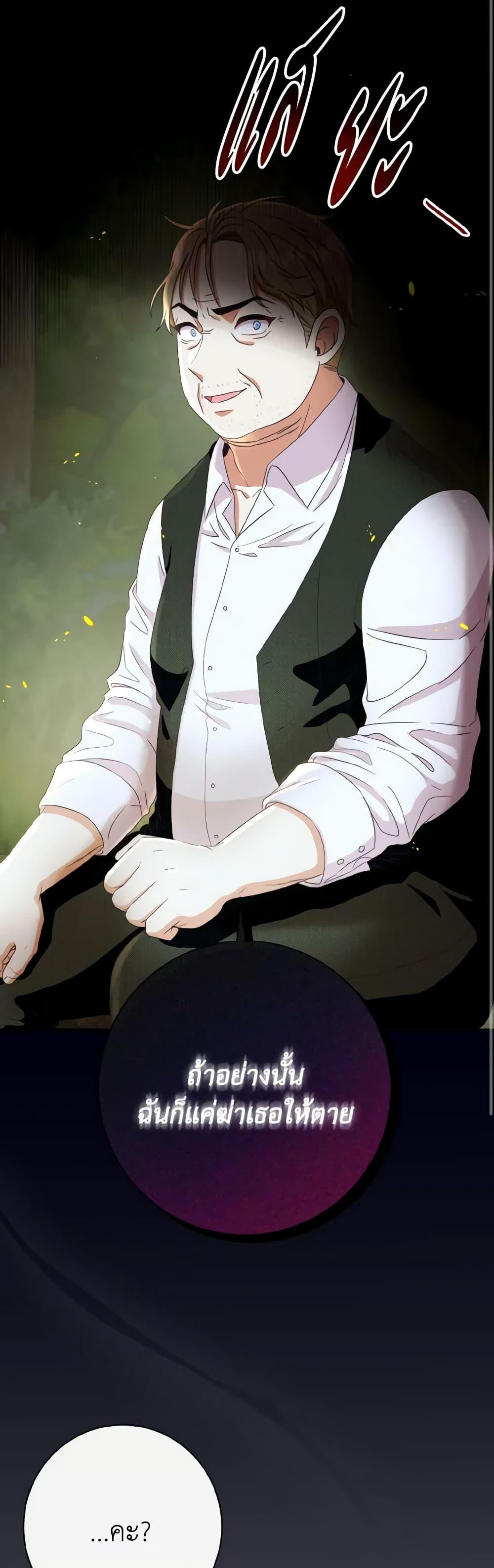 Manga-lc-com อ่านมังงะ อ่านการ์ตูน ออนไลน์ ฟรี I Will Remove Them From My Life ตอนที่ 1 2 3 4 5 6 7 8 9 10 11 12 13 14 ฟรี ไม่มีโฆษณา Manga-lc - อ่าน มังงะ อ่าน การ์ตูน ออนไลน์ อ่านมังงะ ฟรี