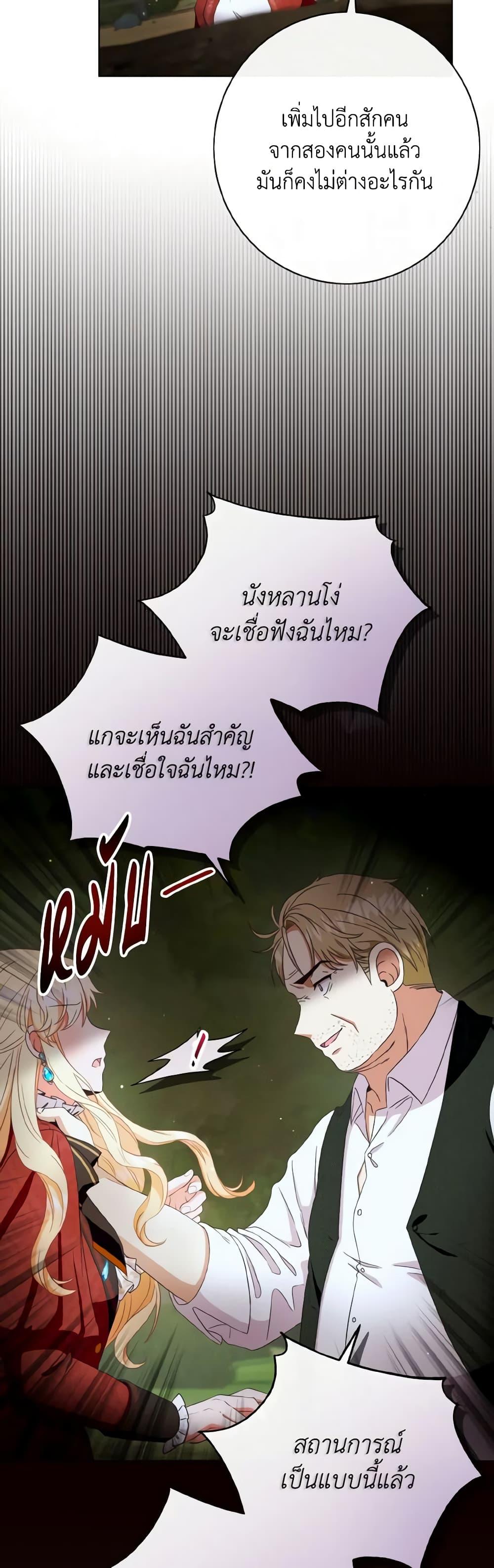 Manga-lc-com อ่านมังงะ อ่านการ์ตูน ออนไลน์ ฟรี I Will Remove Them From My Life ตอนที่ 1 2 3 4 5 6 7 8 9 10 11 12 13 14 ฟรี ไม่มีโฆษณา Manga-lc - อ่าน มังงะ อ่าน การ์ตูน ออนไลน์ อ่านมังงะ ฟรี