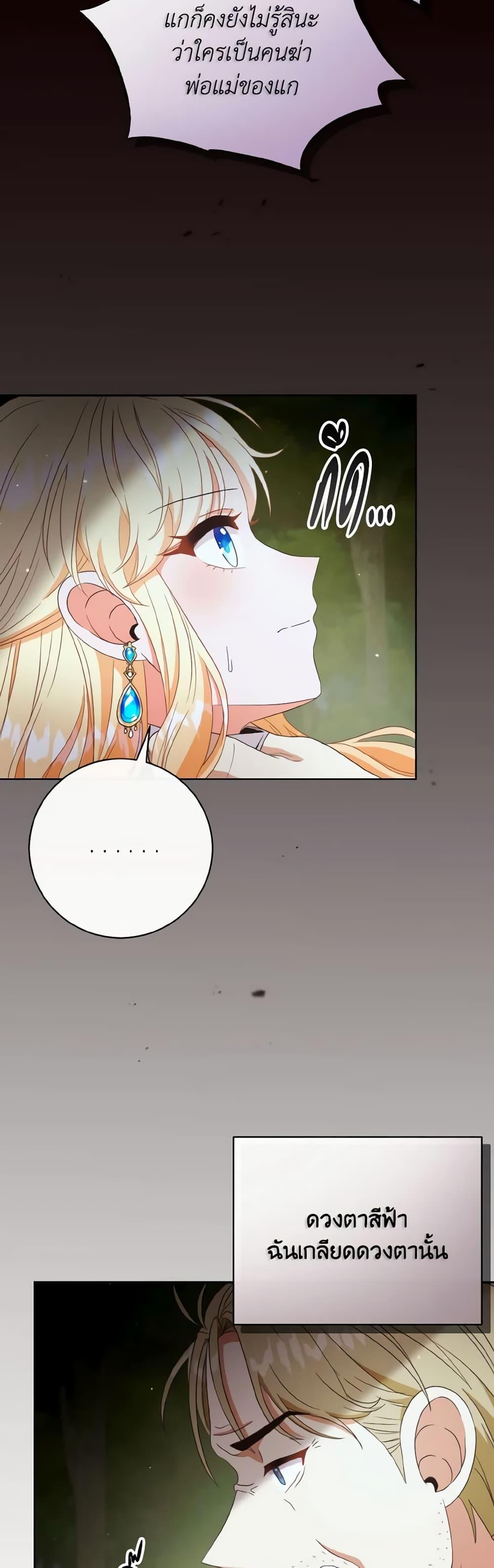 Manga-lc-com อ่านมังงะ อ่านการ์ตูน ออนไลน์ ฟรี I Will Remove Them From My Life ตอนที่ 1 2 3 4 5 6 7 8 9 10 11 12 13 14 ฟรี ไม่มีโฆษณา Manga-lc - อ่าน มังงะ อ่าน การ์ตูน ออนไลน์ อ่านมังงะ ฟรี