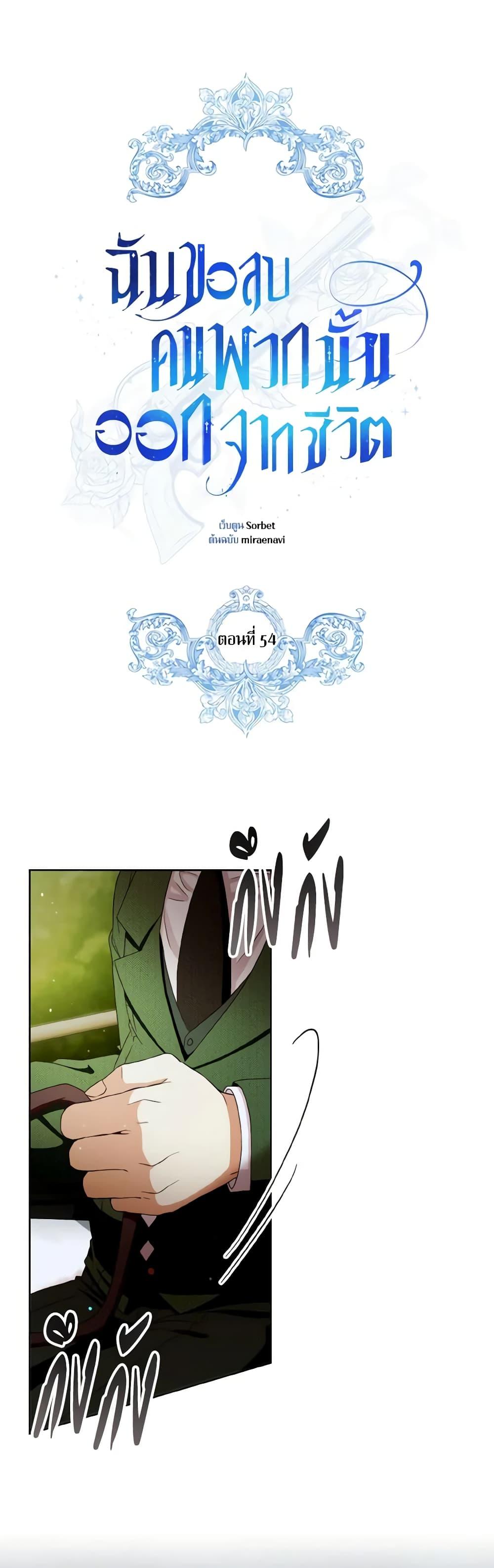 Manga-lc-com อ่านมังงะ อ่านการ์ตูน ออนไลน์ ฟรี I Will Remove Them From My Life ตอนที่ 1 2 3 4 5 6 7 8 9 10 11 12 13 14 ฟรี ไม่มีโฆษณา Manga-lc - อ่าน มังงะ อ่าน การ์ตูน ออนไลน์ อ่านมังงะ ฟรี