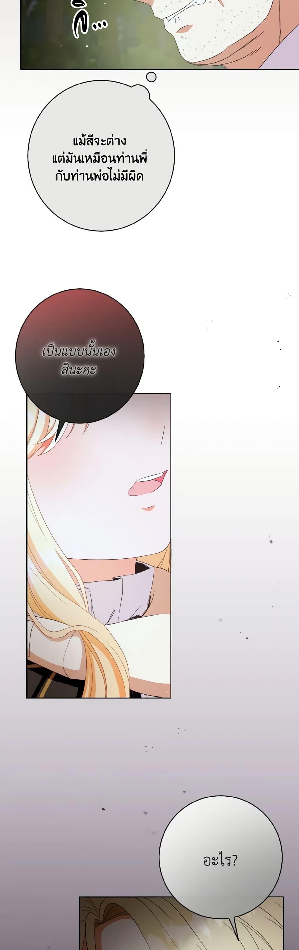 Manga-lc-com อ่านมังงะ อ่านการ์ตูน ออนไลน์ ฟรี I Will Remove Them From My Life ตอนที่ 1 2 3 4 5 6 7 8 9 10 11 12 13 14 ฟรี ไม่มีโฆษณา Manga-lc - อ่าน มังงะ อ่าน การ์ตูน ออนไลน์ อ่านมังงะ ฟรี