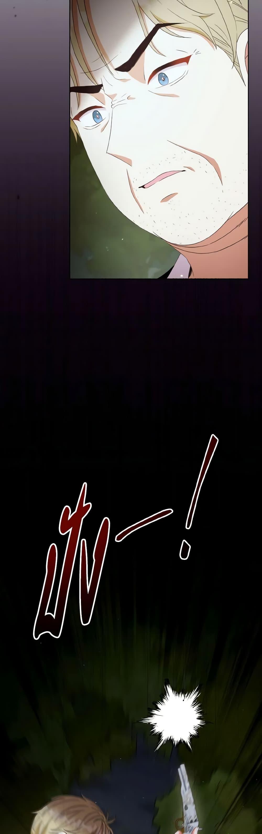 Manga-lc-com อ่านมังงะ อ่านการ์ตูน ออนไลน์ ฟรี I Will Remove Them From My Life ตอนที่ 1 2 3 4 5 6 7 8 9 10 11 12 13 14 ฟรี ไม่มีโฆษณา Manga-lc - อ่าน มังงะ อ่าน การ์ตูน ออนไลน์ อ่านมังงะ ฟรี