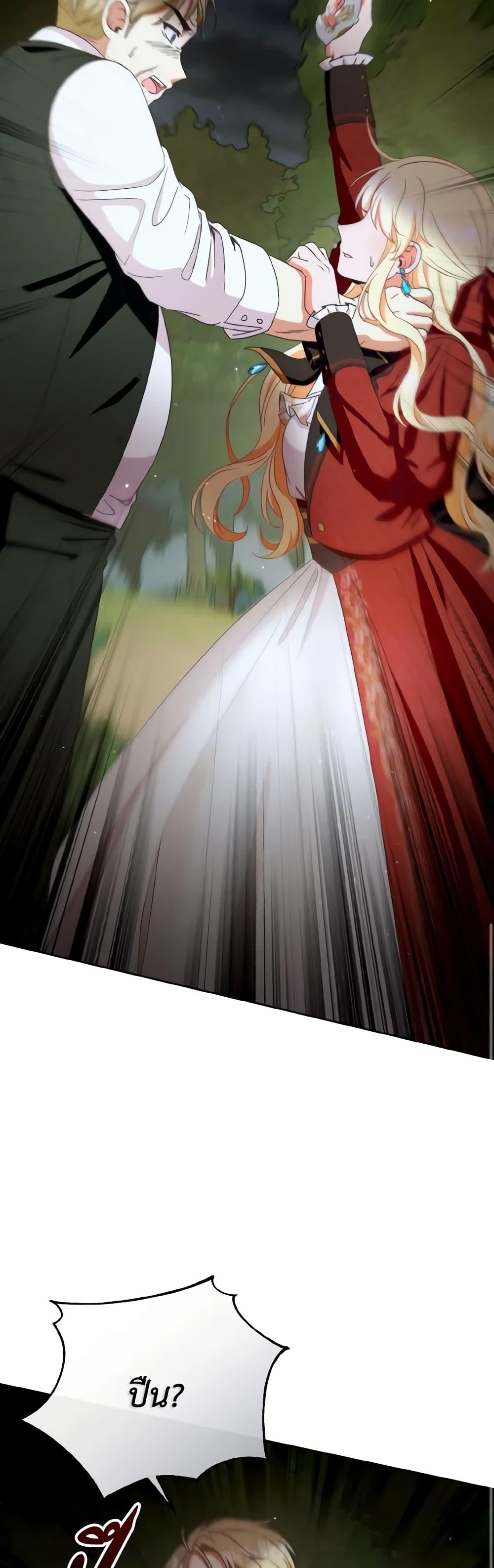 Manga-lc-com อ่านมังงะ อ่านการ์ตูน ออนไลน์ ฟรี I Will Remove Them From My Life ตอนที่ 1 2 3 4 5 6 7 8 9 10 11 12 13 14 ฟรี ไม่มีโฆษณา Manga-lc - อ่าน มังงะ อ่าน การ์ตูน ออนไลน์ อ่านมังงะ ฟรี