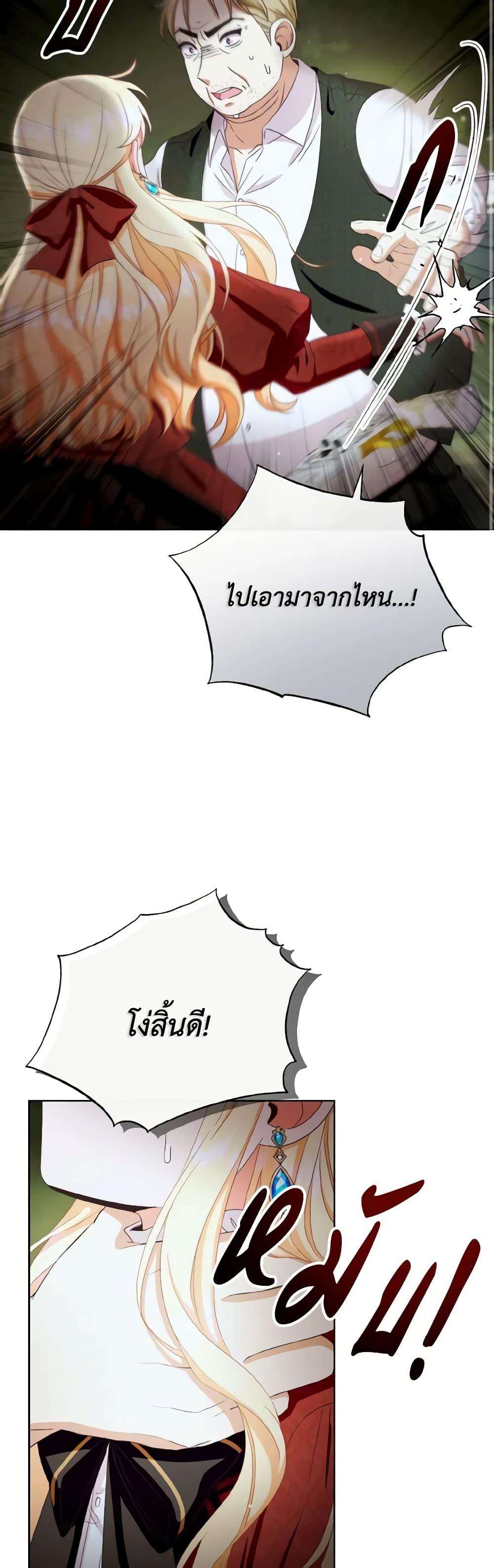 Manga-lc-com อ่านมังงะ อ่านการ์ตูน ออนไลน์ ฟรี I Will Remove Them From My Life ตอนที่ 1 2 3 4 5 6 7 8 9 10 11 12 13 14 ฟรี ไม่มีโฆษณา Manga-lc - อ่าน มังงะ อ่าน การ์ตูน ออนไลน์ อ่านมังงะ ฟรี