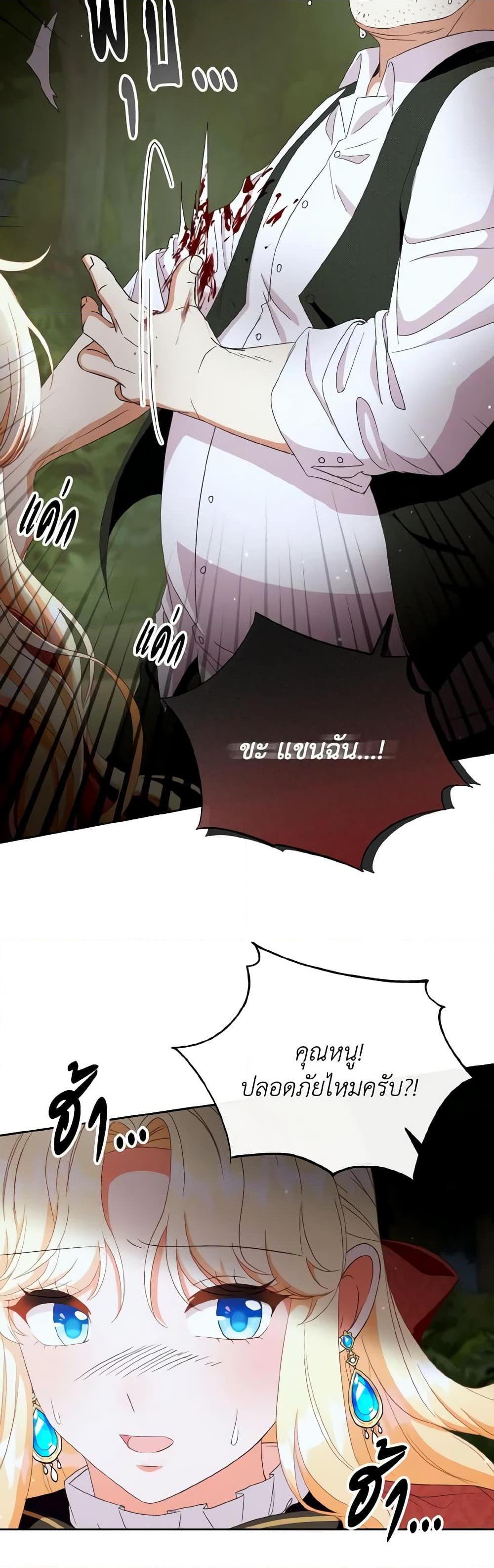 Manga-lc-com อ่านมังงะ อ่านการ์ตูน ออนไลน์ ฟรี I Will Remove Them From My Life ตอนที่ 1 2 3 4 5 6 7 8 9 10 11 12 13 14 ฟรี ไม่มีโฆษณา Manga-lc - อ่าน มังงะ อ่าน การ์ตูน ออนไลน์ อ่านมังงะ ฟรี