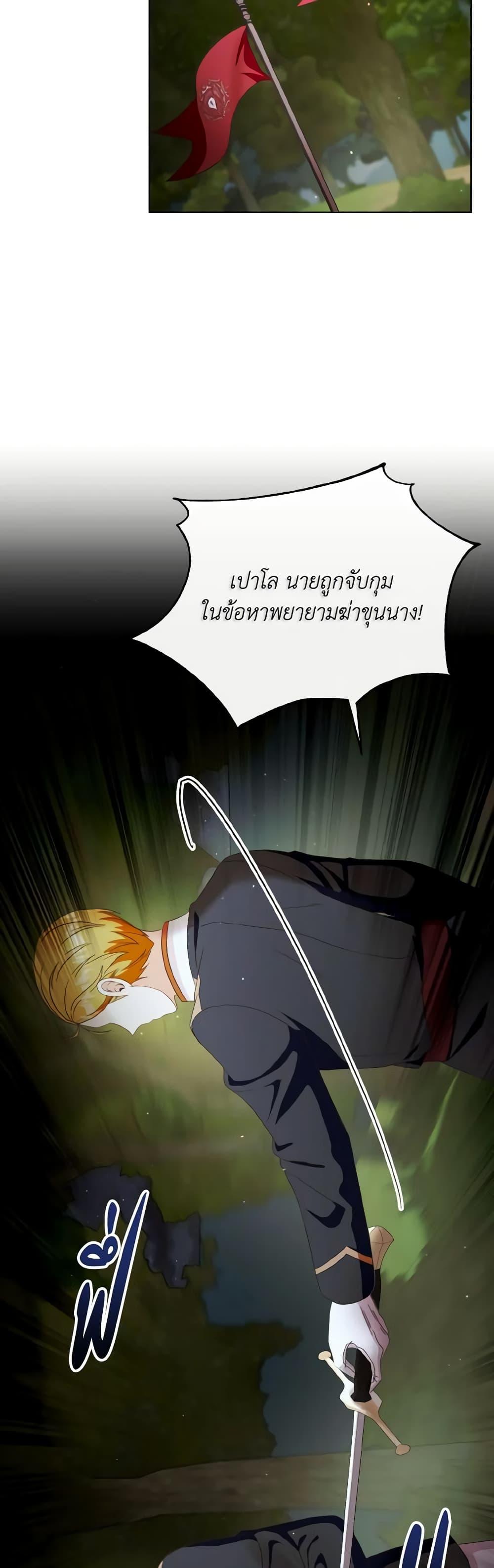 Manga-lc-com อ่านมังงะ อ่านการ์ตูน ออนไลน์ ฟรี I Will Remove Them From My Life ตอนที่ 1 2 3 4 5 6 7 8 9 10 11 12 13 14 ฟรี ไม่มีโฆษณา Manga-lc - อ่าน มังงะ อ่าน การ์ตูน ออนไลน์ อ่านมังงะ ฟรี