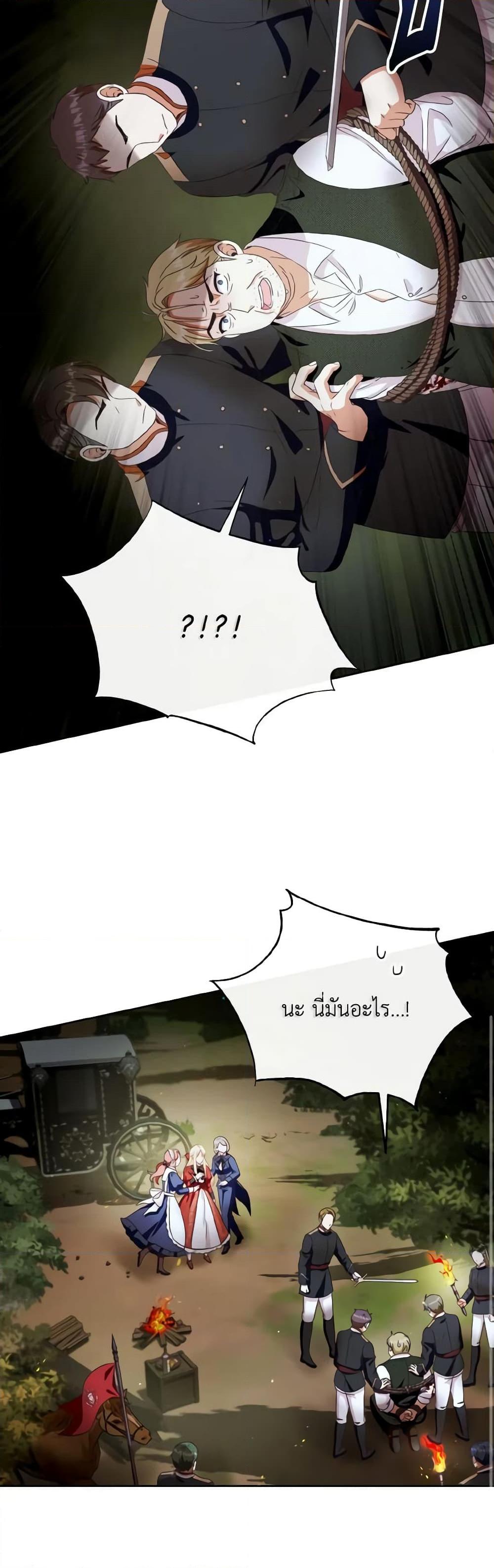 Manga-lc-com อ่านมังงะ อ่านการ์ตูน ออนไลน์ ฟรี I Will Remove Them From My Life ตอนที่ 1 2 3 4 5 6 7 8 9 10 11 12 13 14 ฟรี ไม่มีโฆษณา Manga-lc - อ่าน มังงะ อ่าน การ์ตูน ออนไลน์ อ่านมังงะ ฟรี