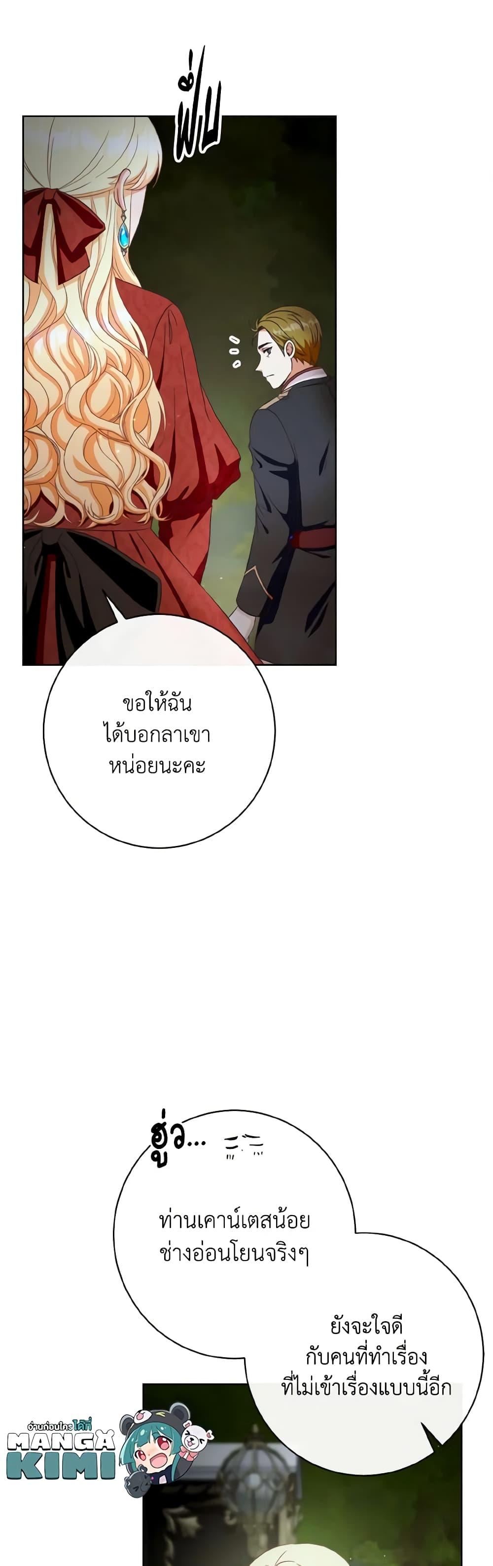 Manga-lc-com อ่านมังงะ อ่านการ์ตูน ออนไลน์ ฟรี I Will Remove Them From My Life ตอนที่ 1 2 3 4 5 6 7 8 9 10 11 12 13 14 ฟรี ไม่มีโฆษณา Manga-lc - อ่าน มังงะ อ่าน การ์ตูน ออนไลน์ อ่านมังงะ ฟรี